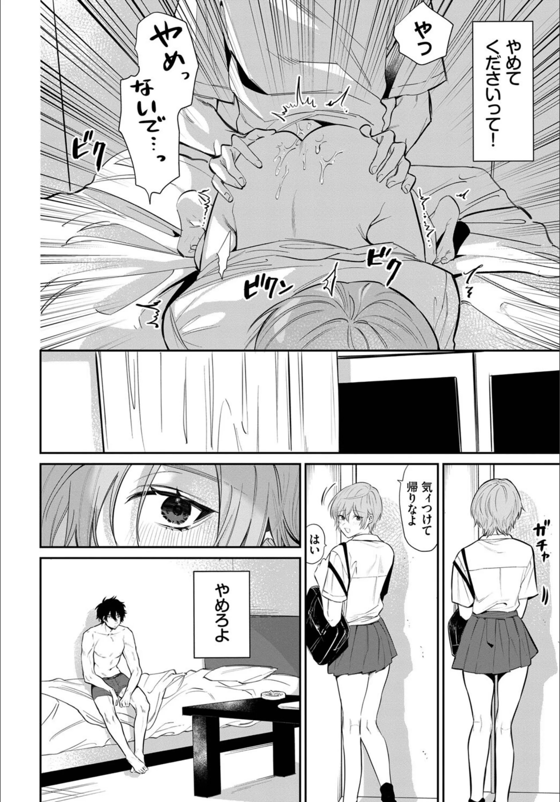 サンプル 5