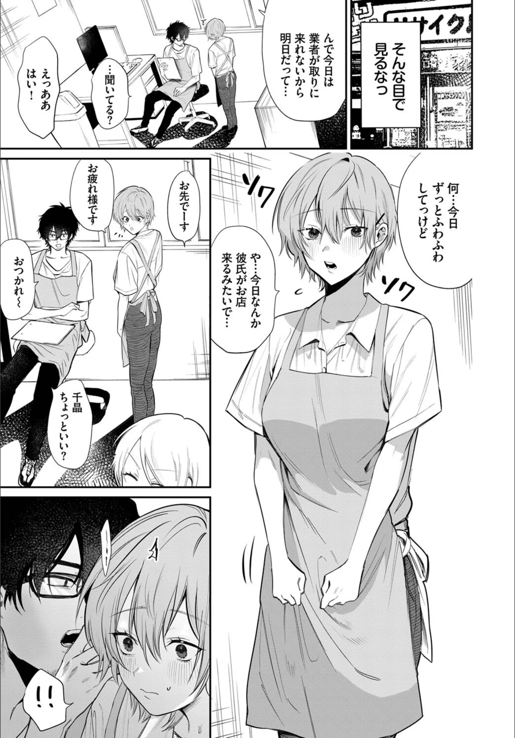 サンプル 6