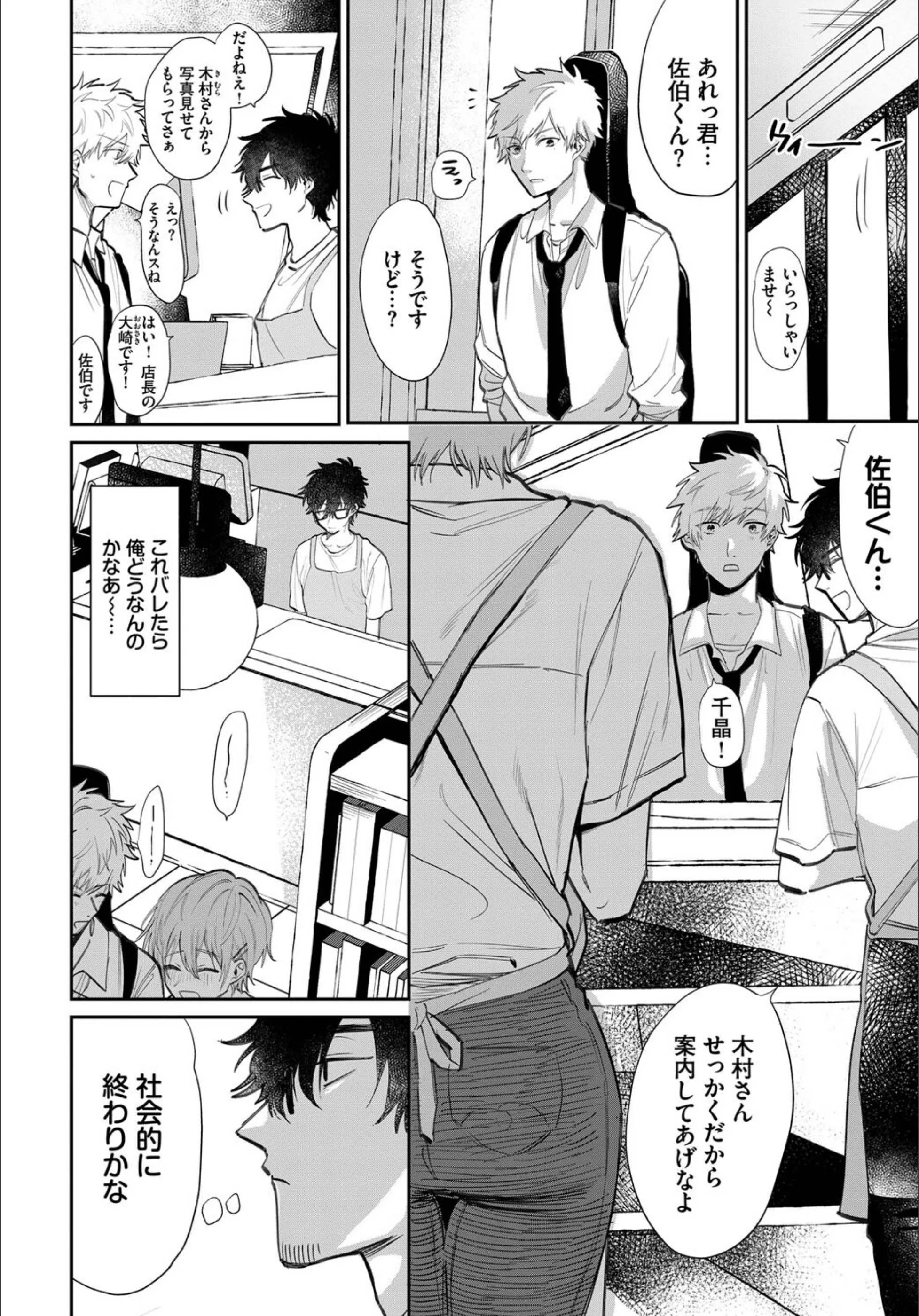 サンプル 7