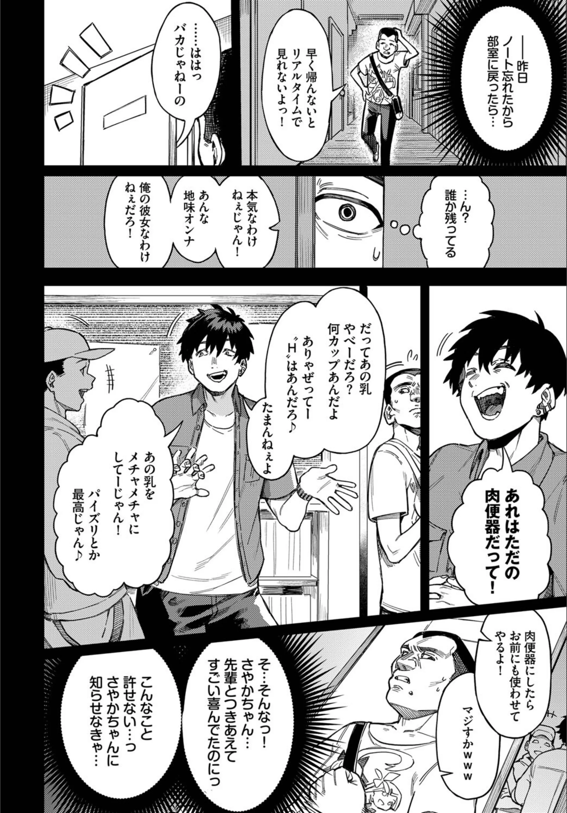 サンプル 2
