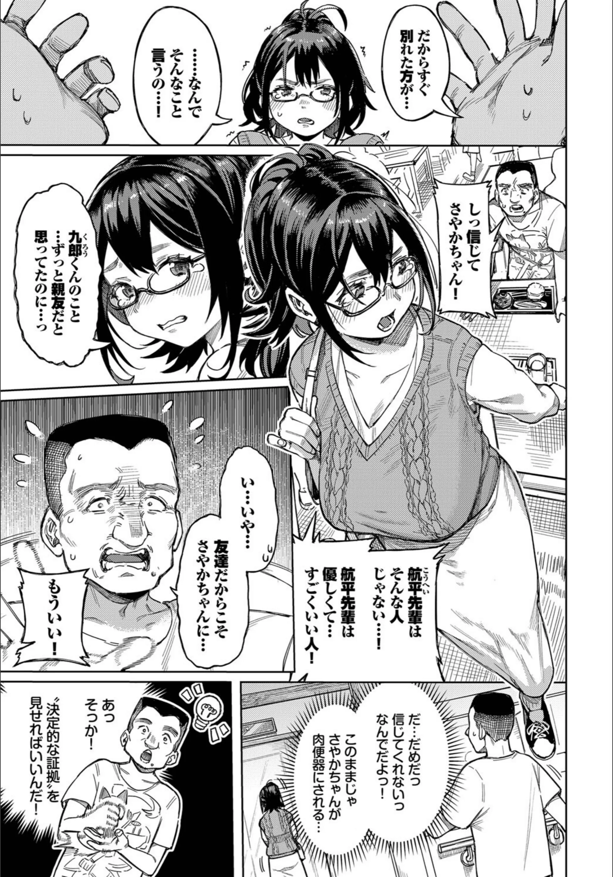 サンプル 3
