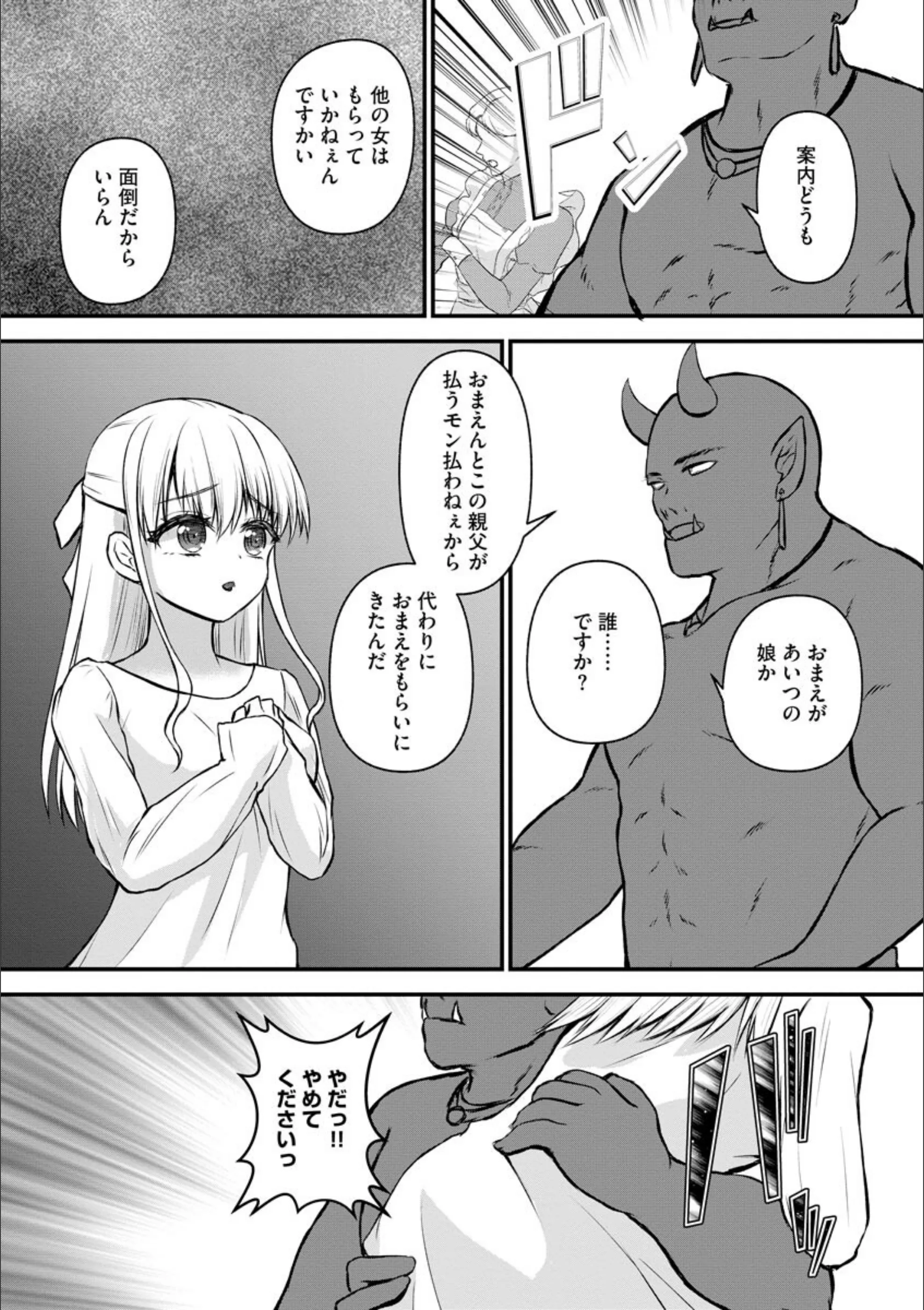 サンプル 4