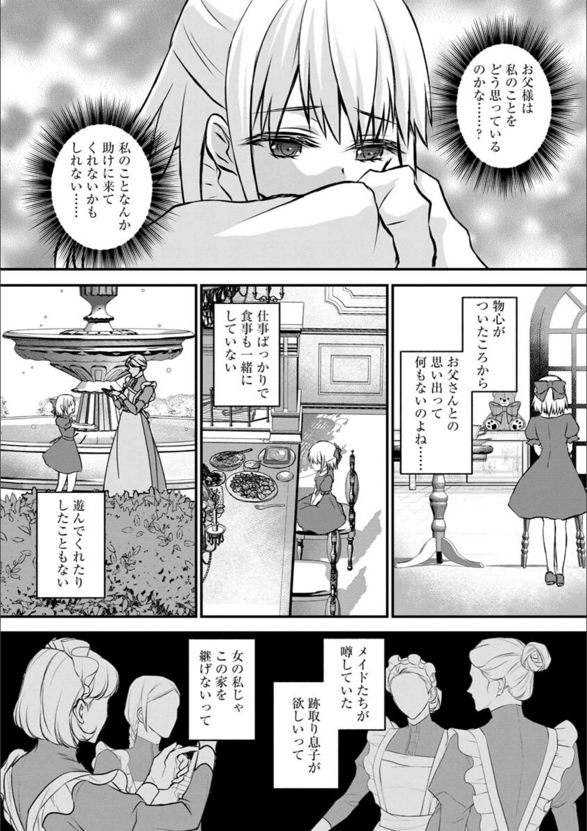 サンプル 6