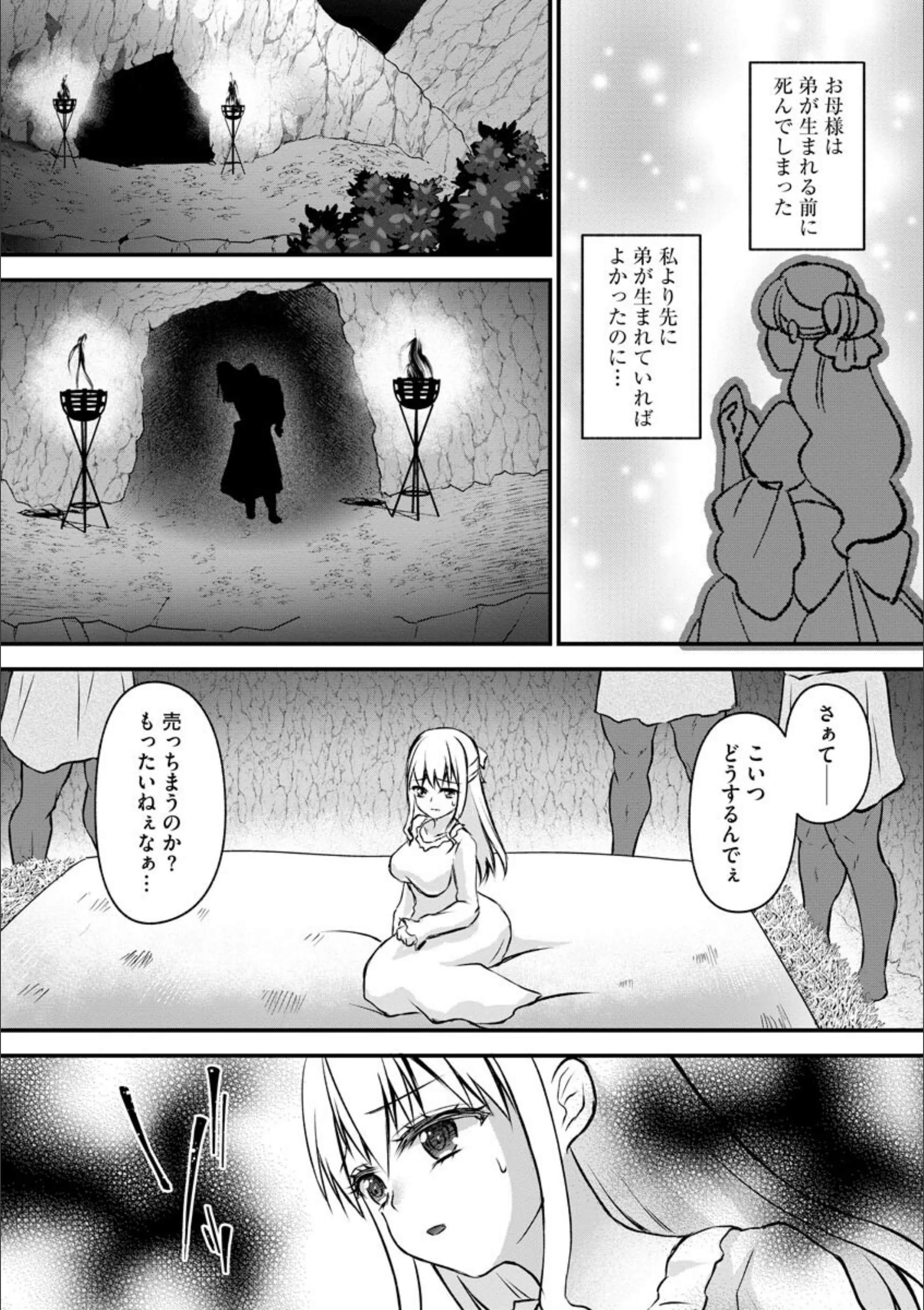 サンプル 7