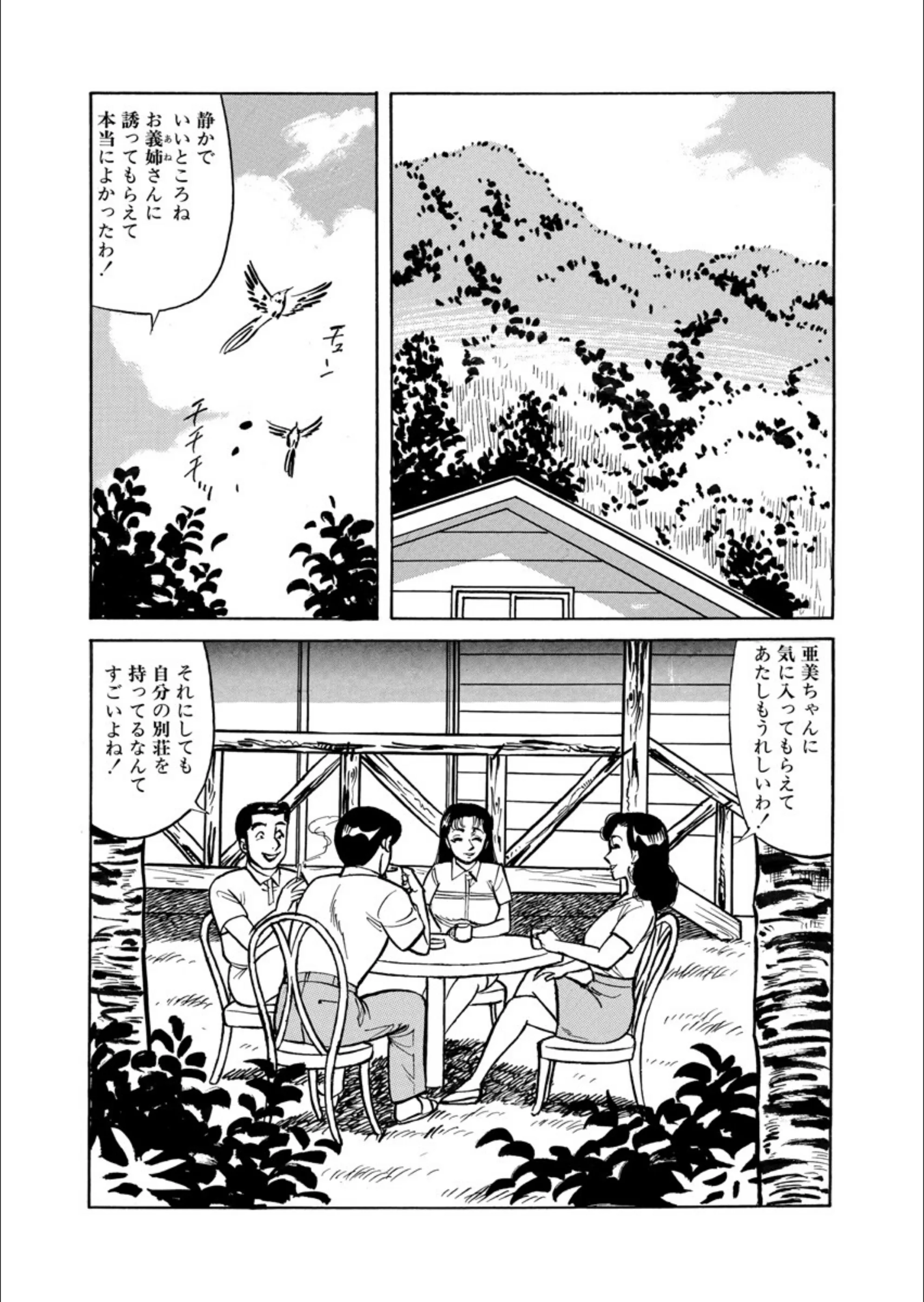 サンプル 3