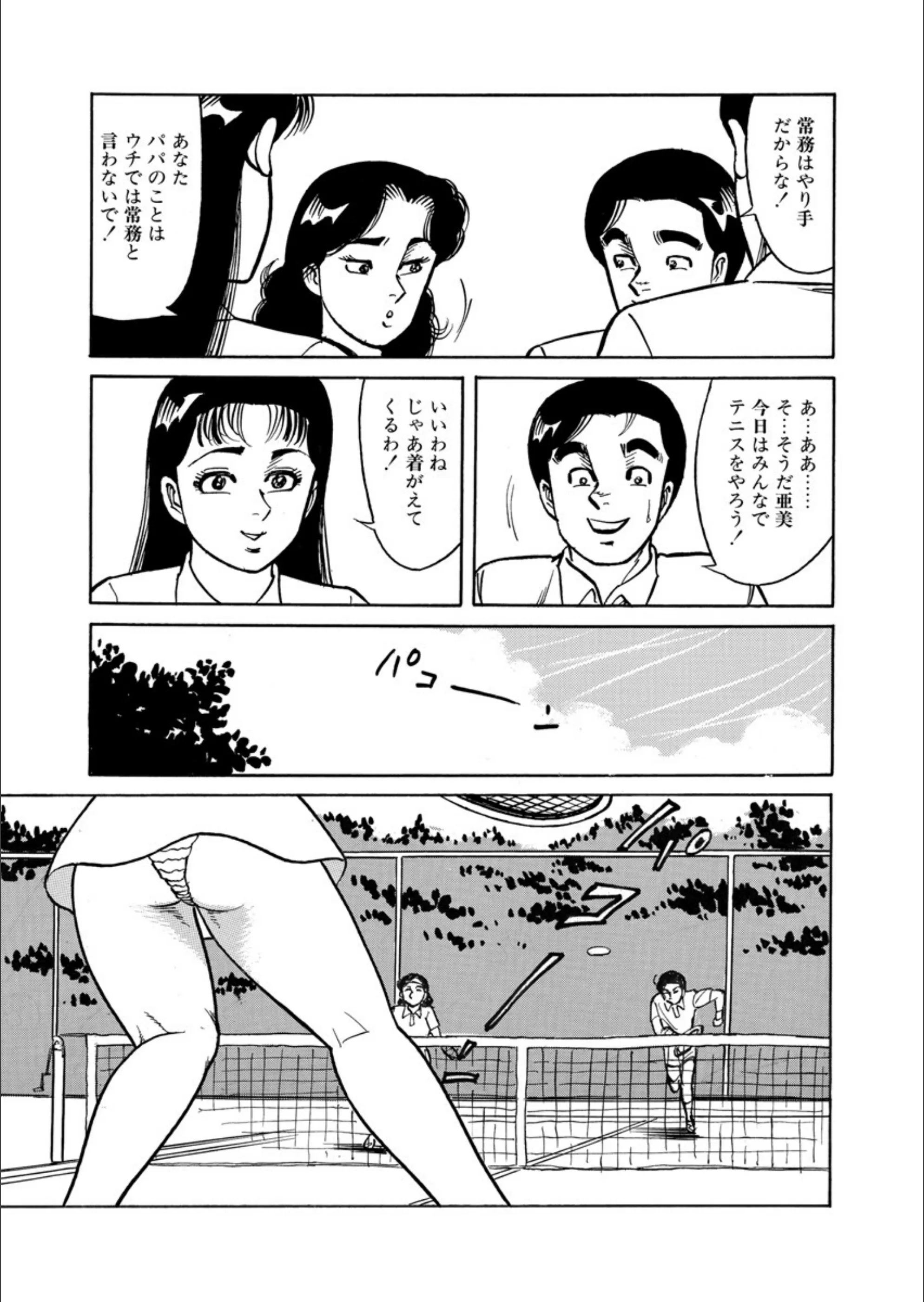サンプル 4