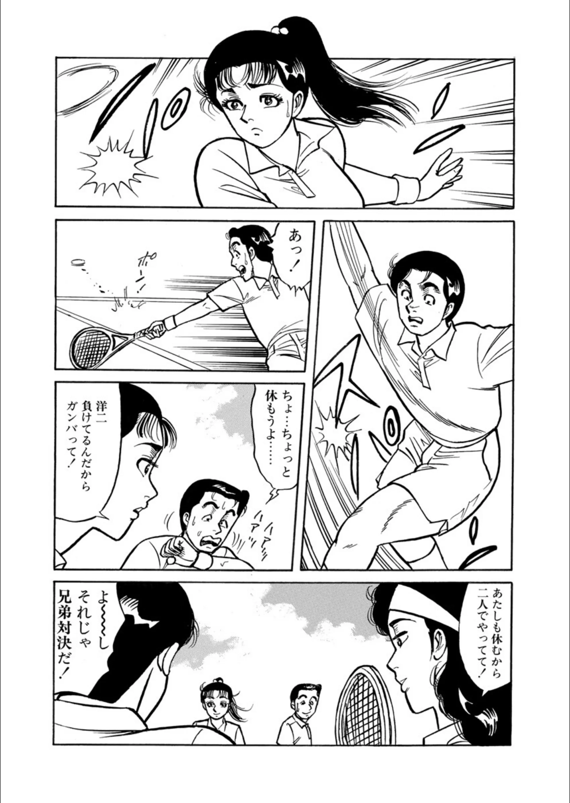 サンプル 5
