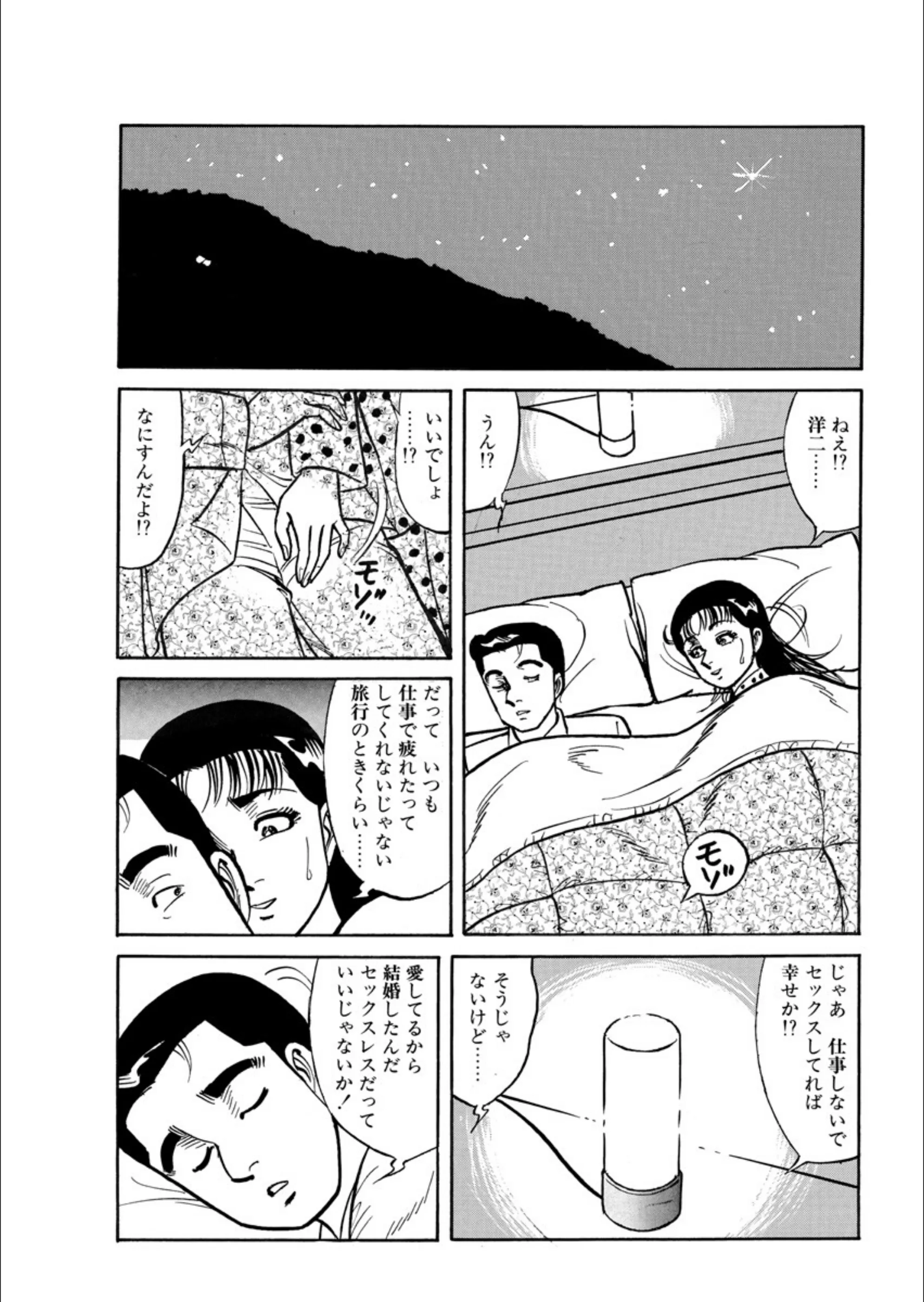 サンプル 7