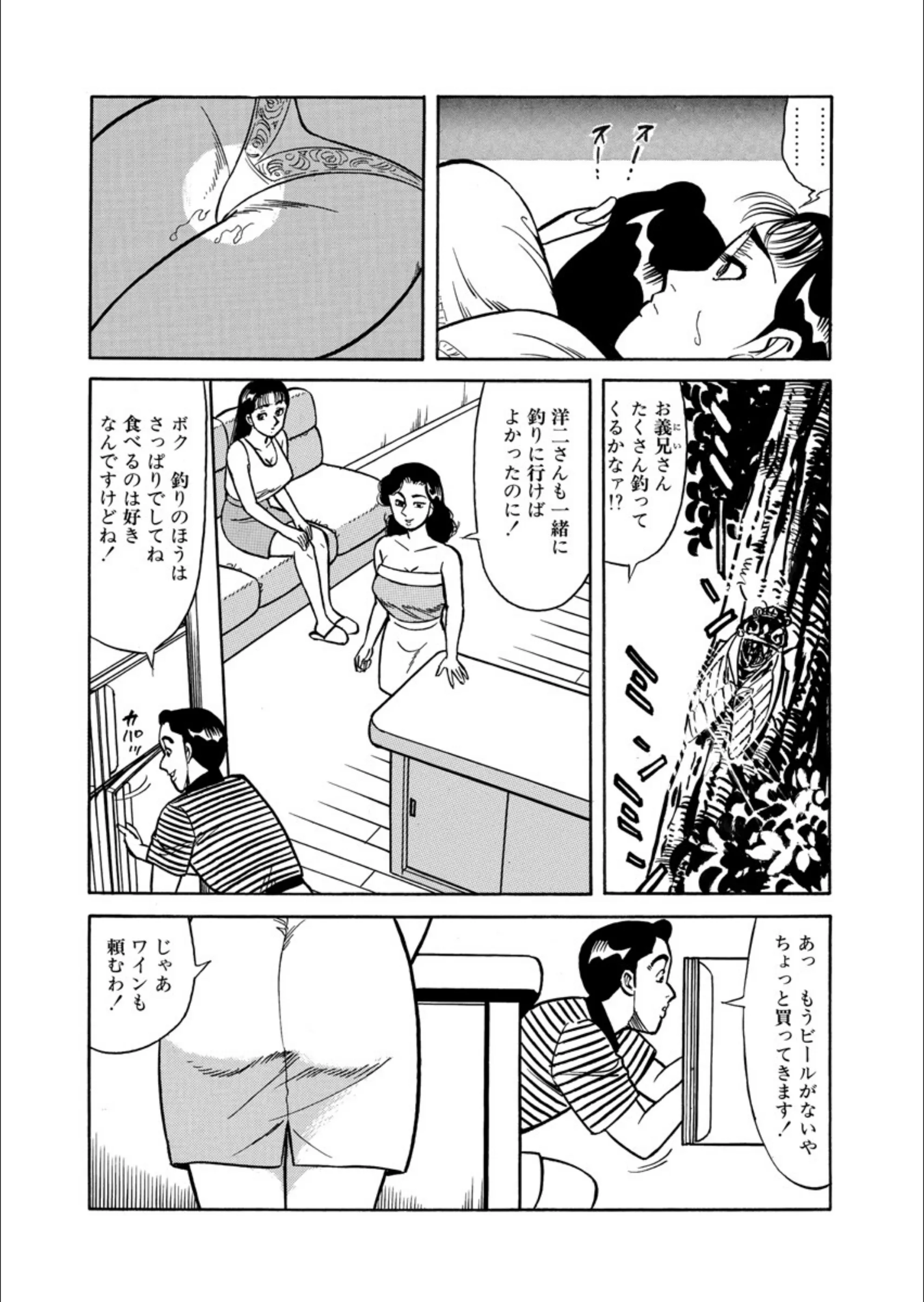 サンプル 8