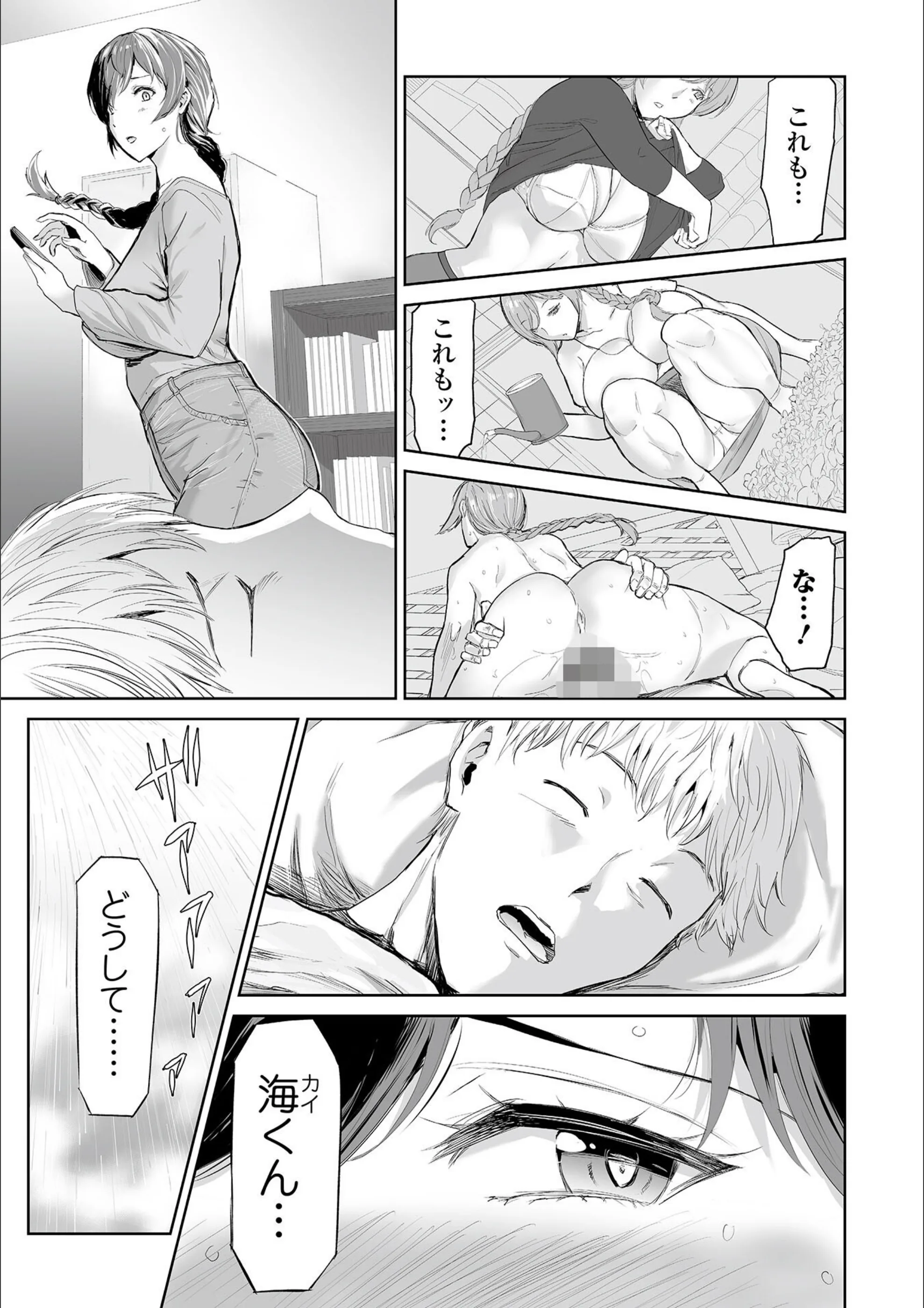 サンプル 3