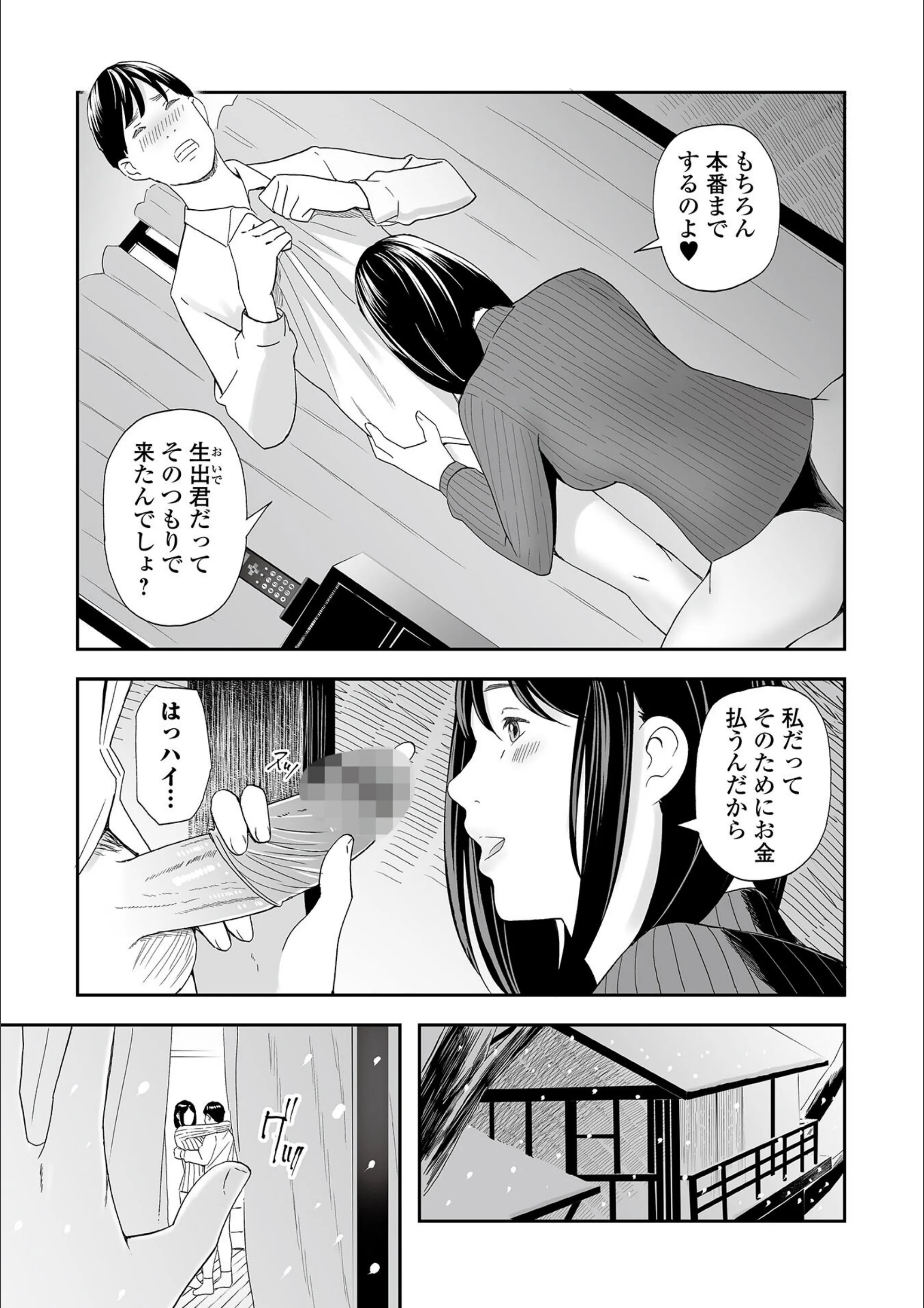 サンプル 3