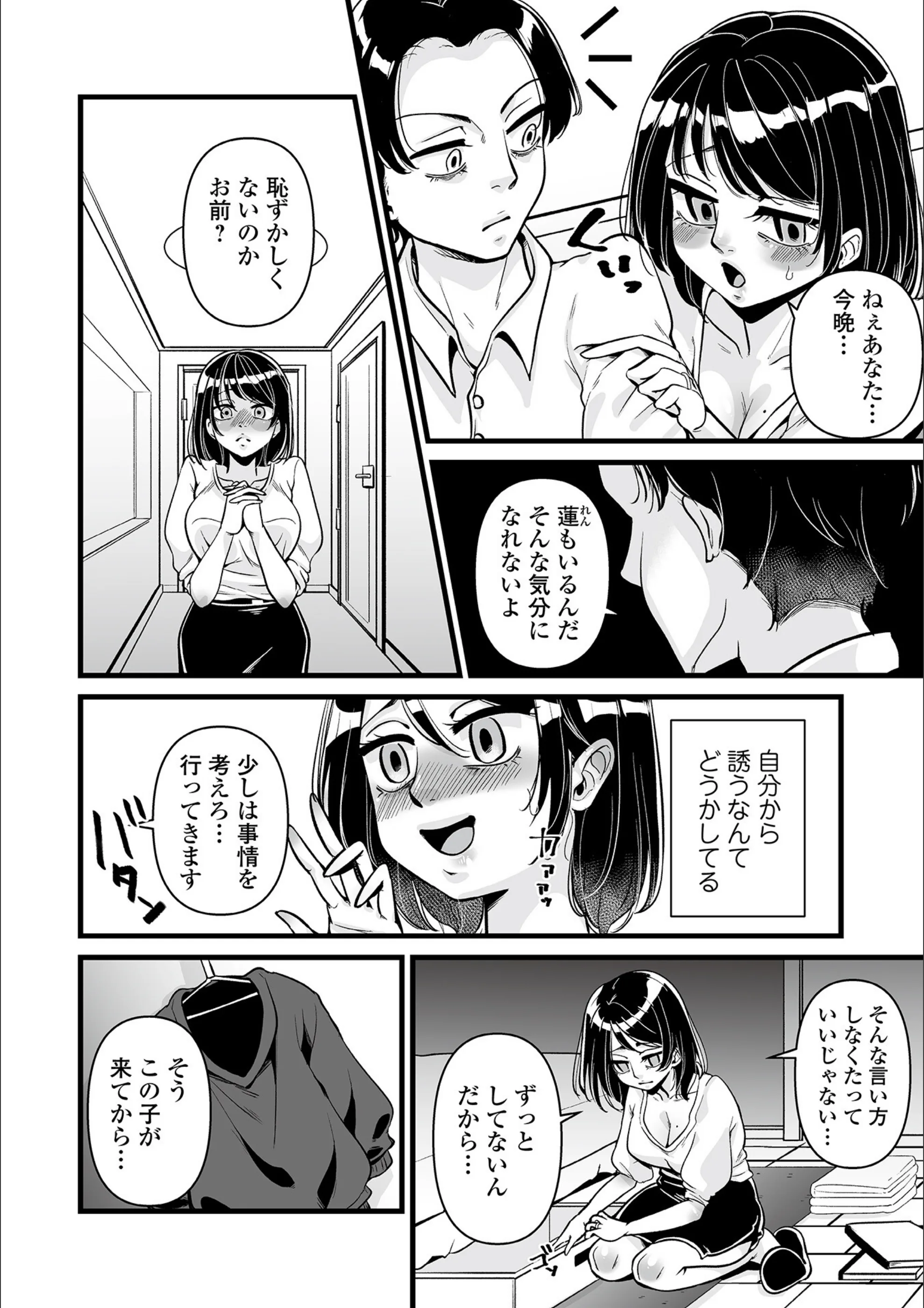 サンプル 2