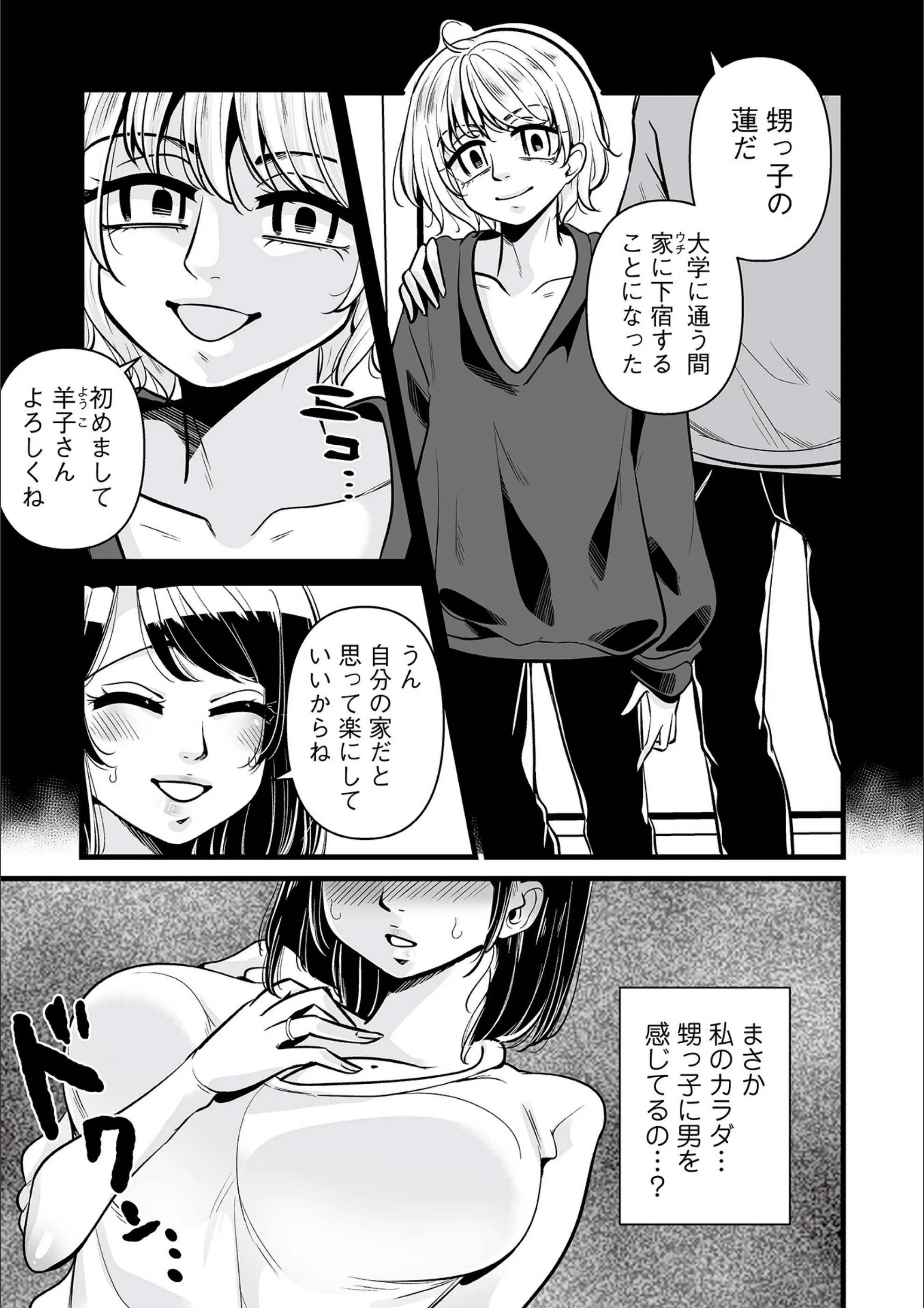 サンプル 3