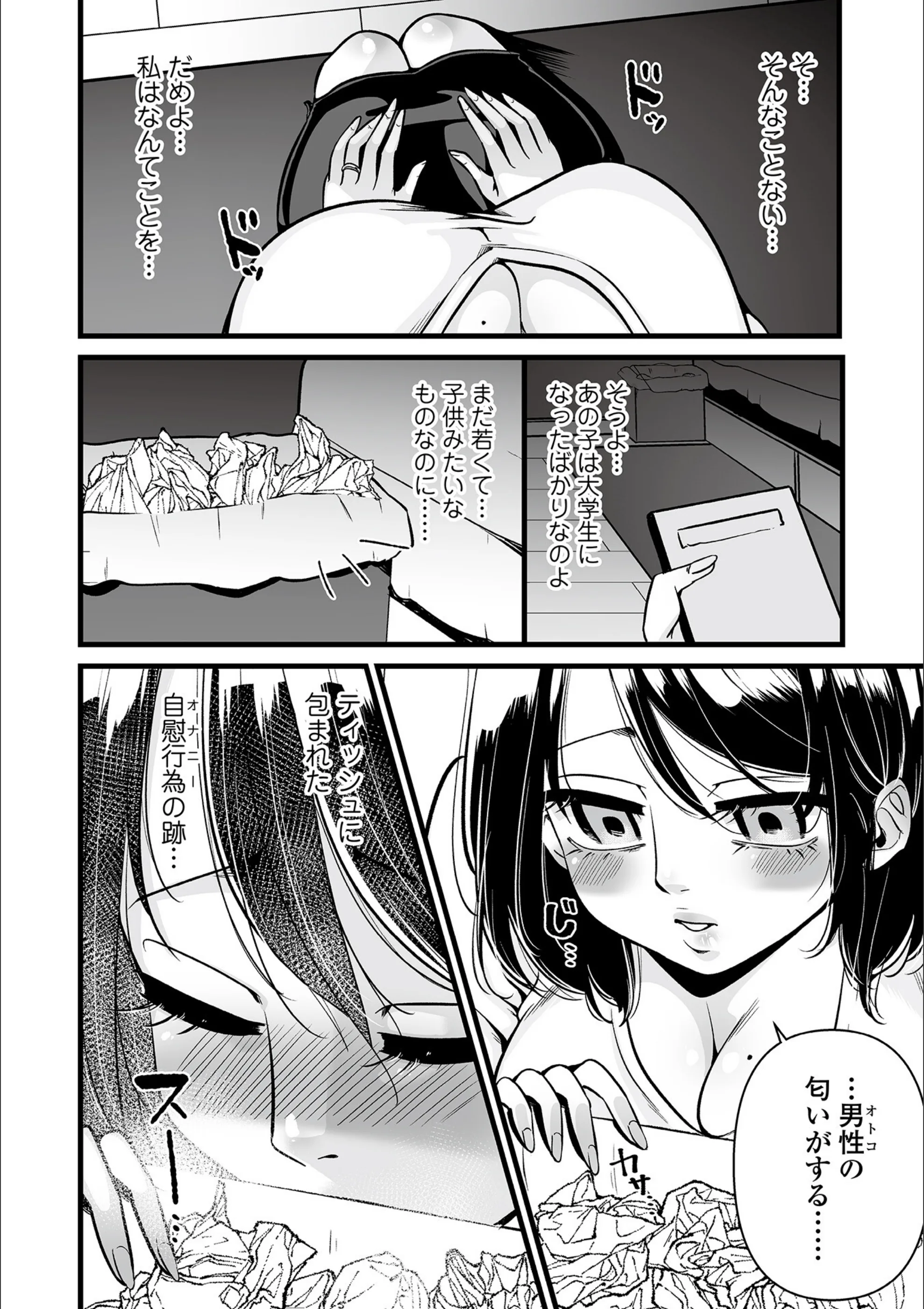 サンプル 4