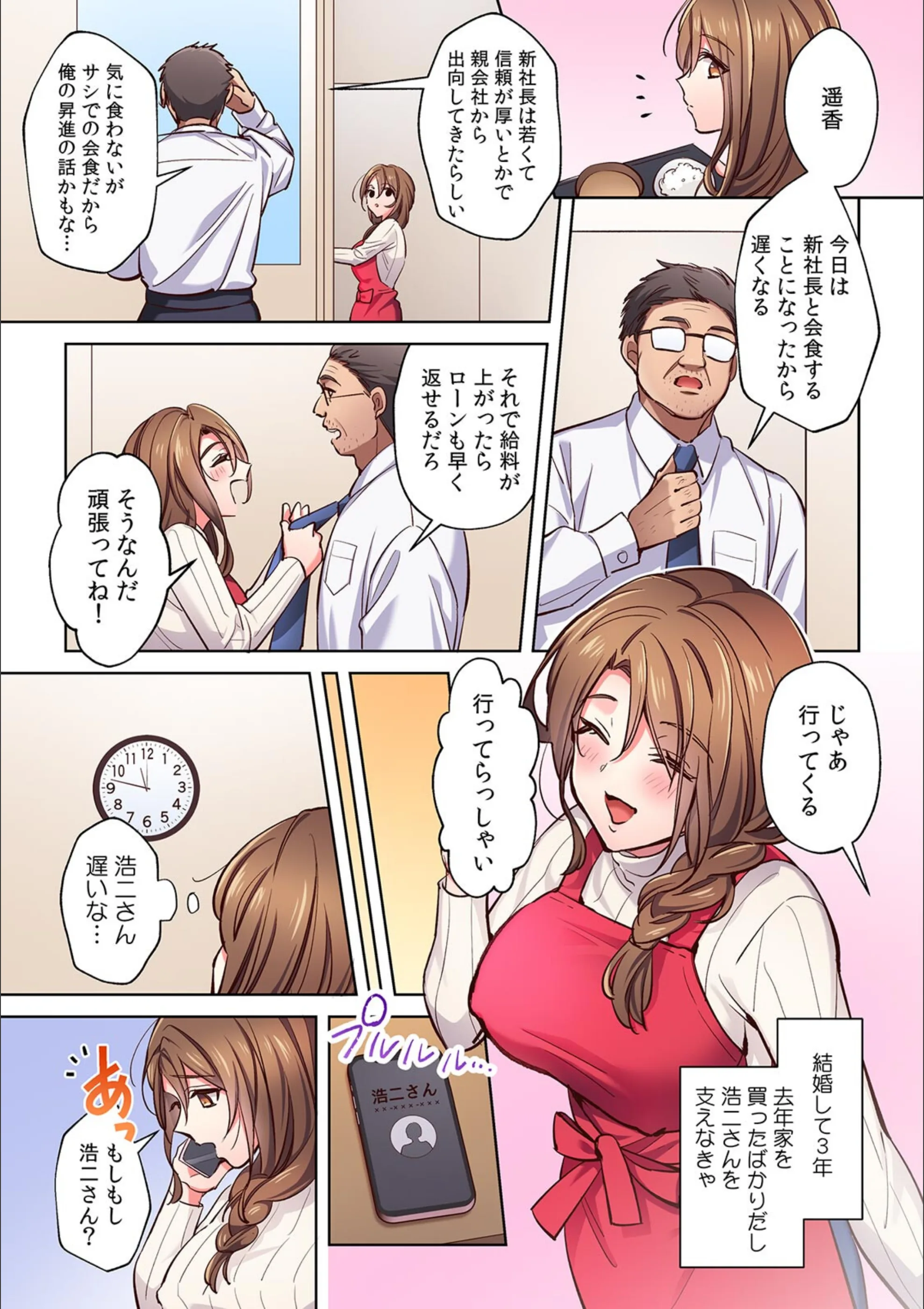 サンプル 2
