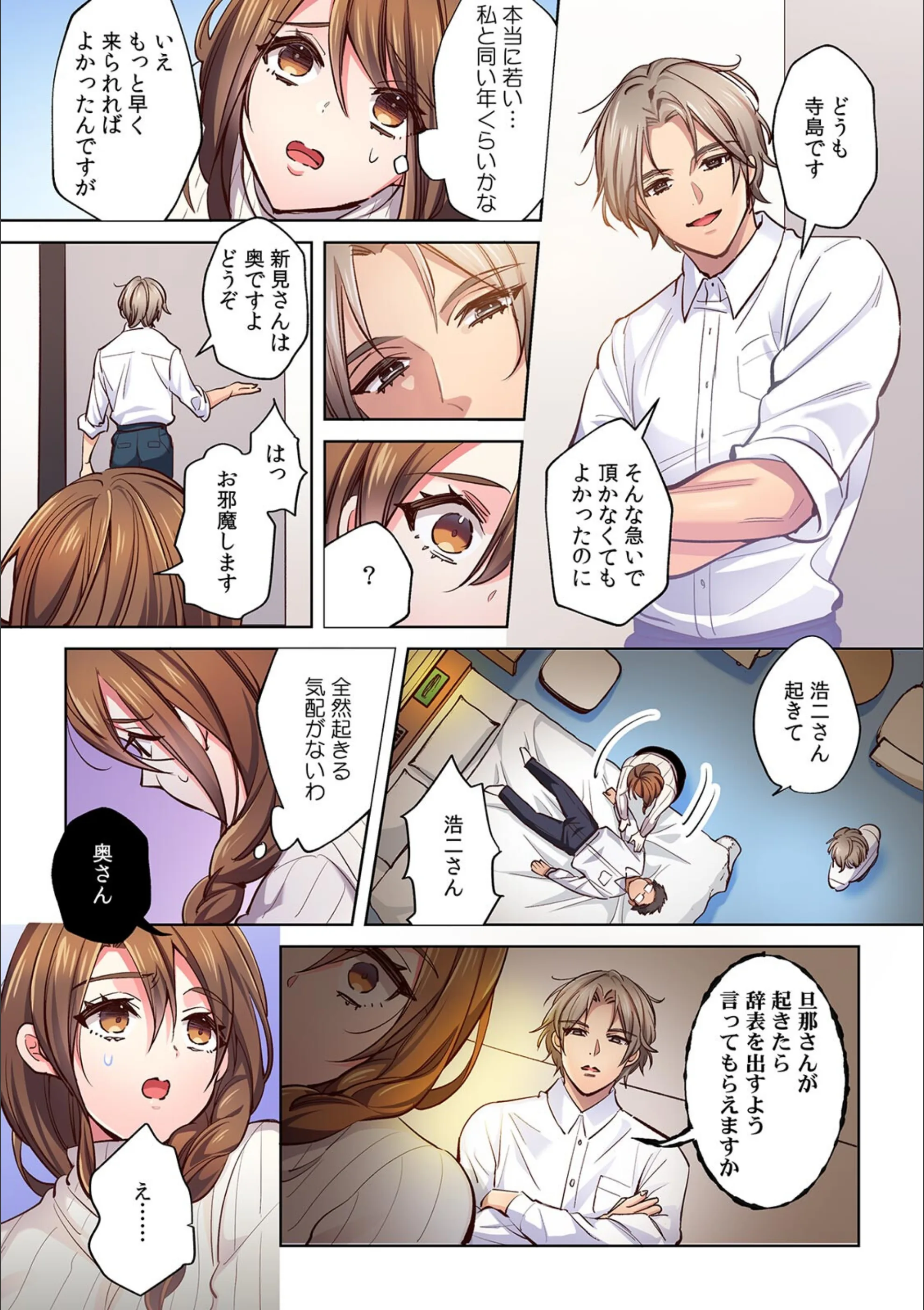 サンプル 4