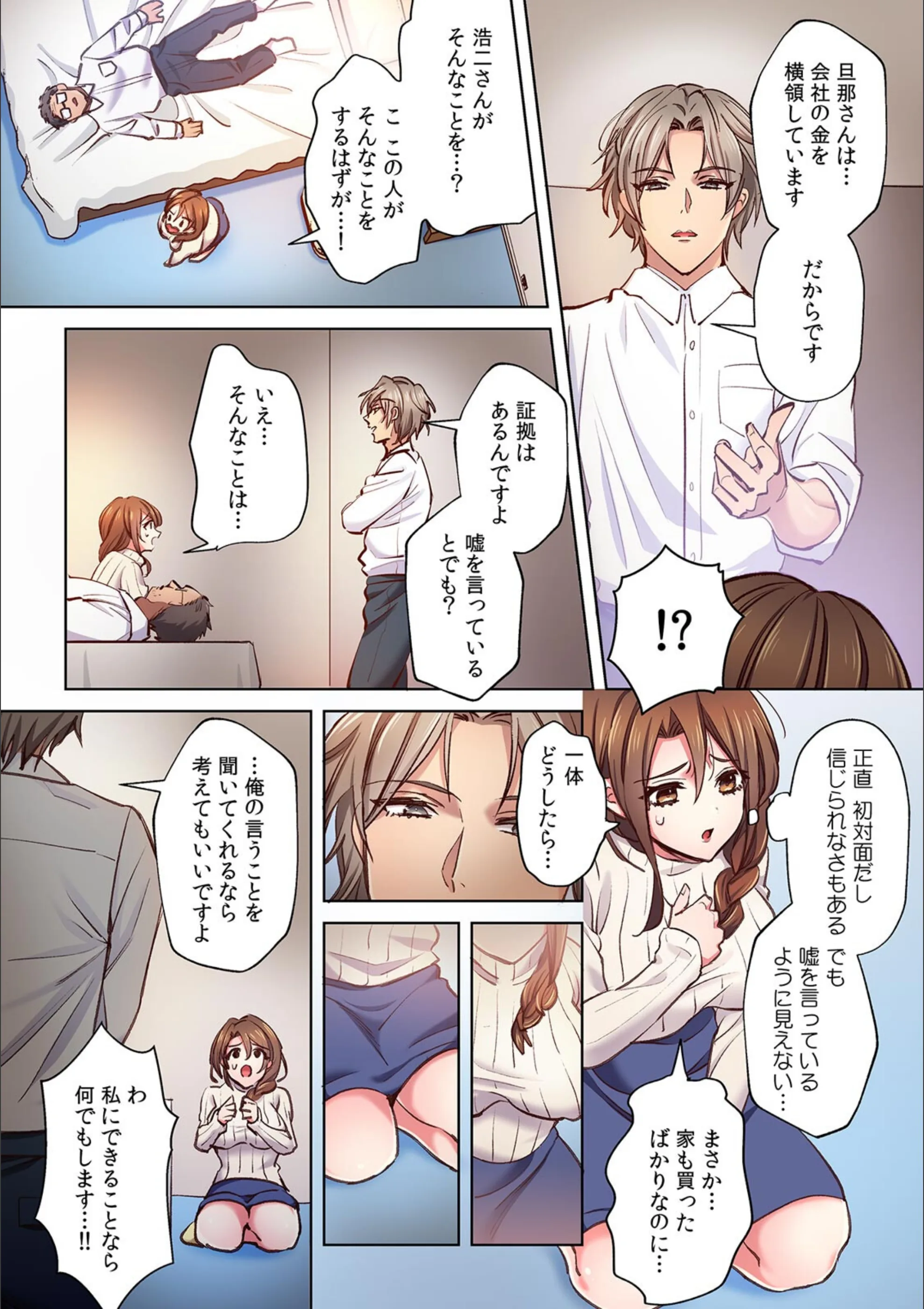 サンプル 5