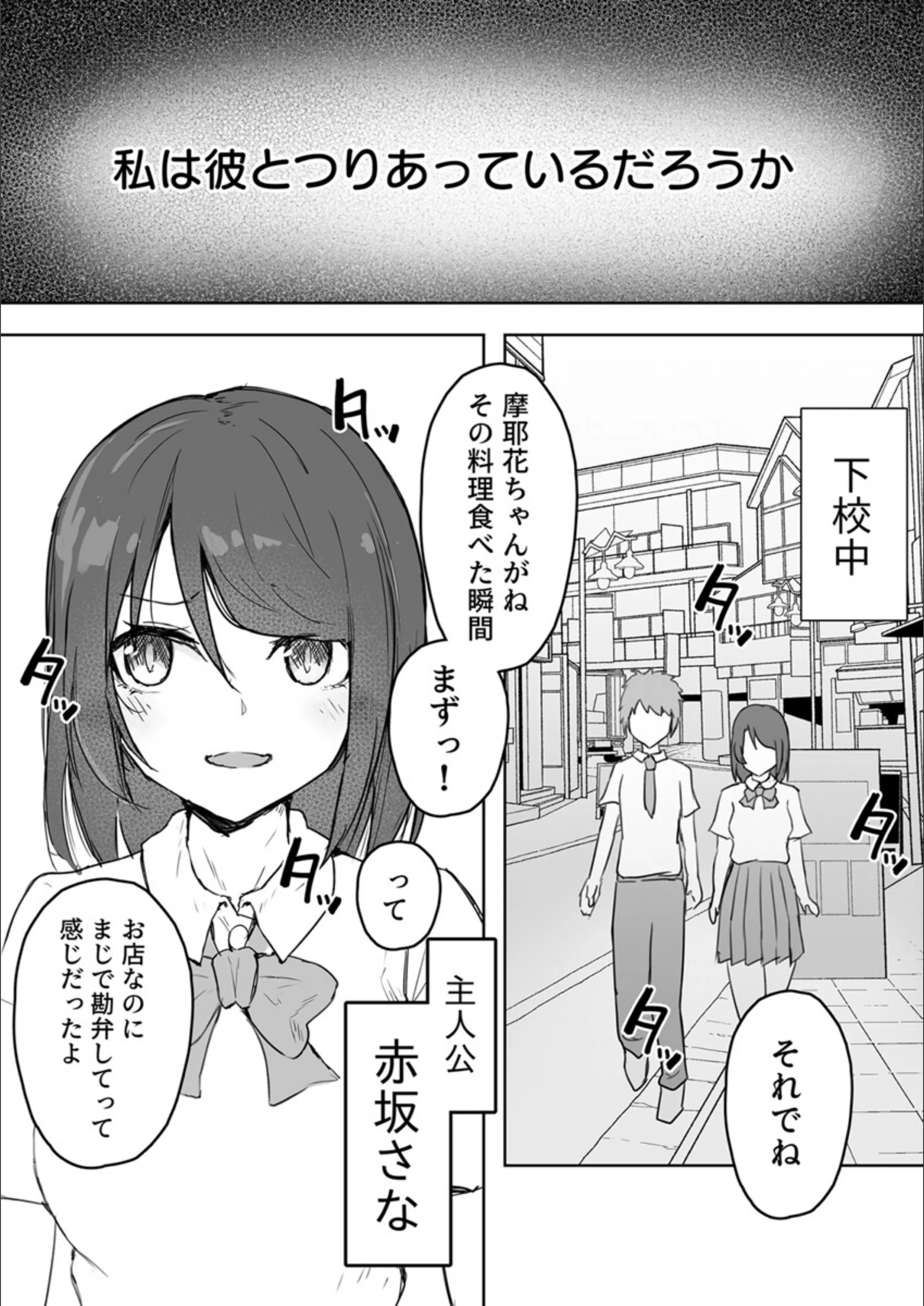 サンプル 2
