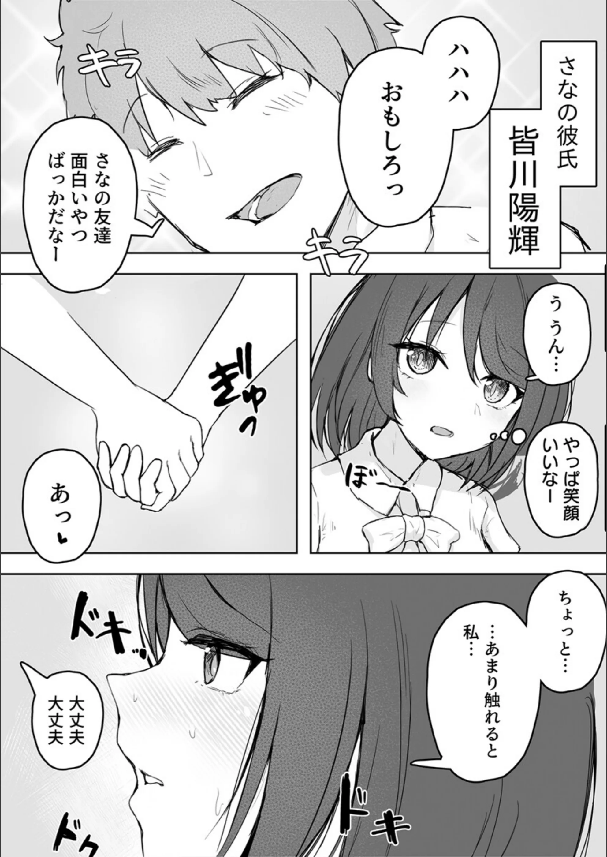 サンプル 3