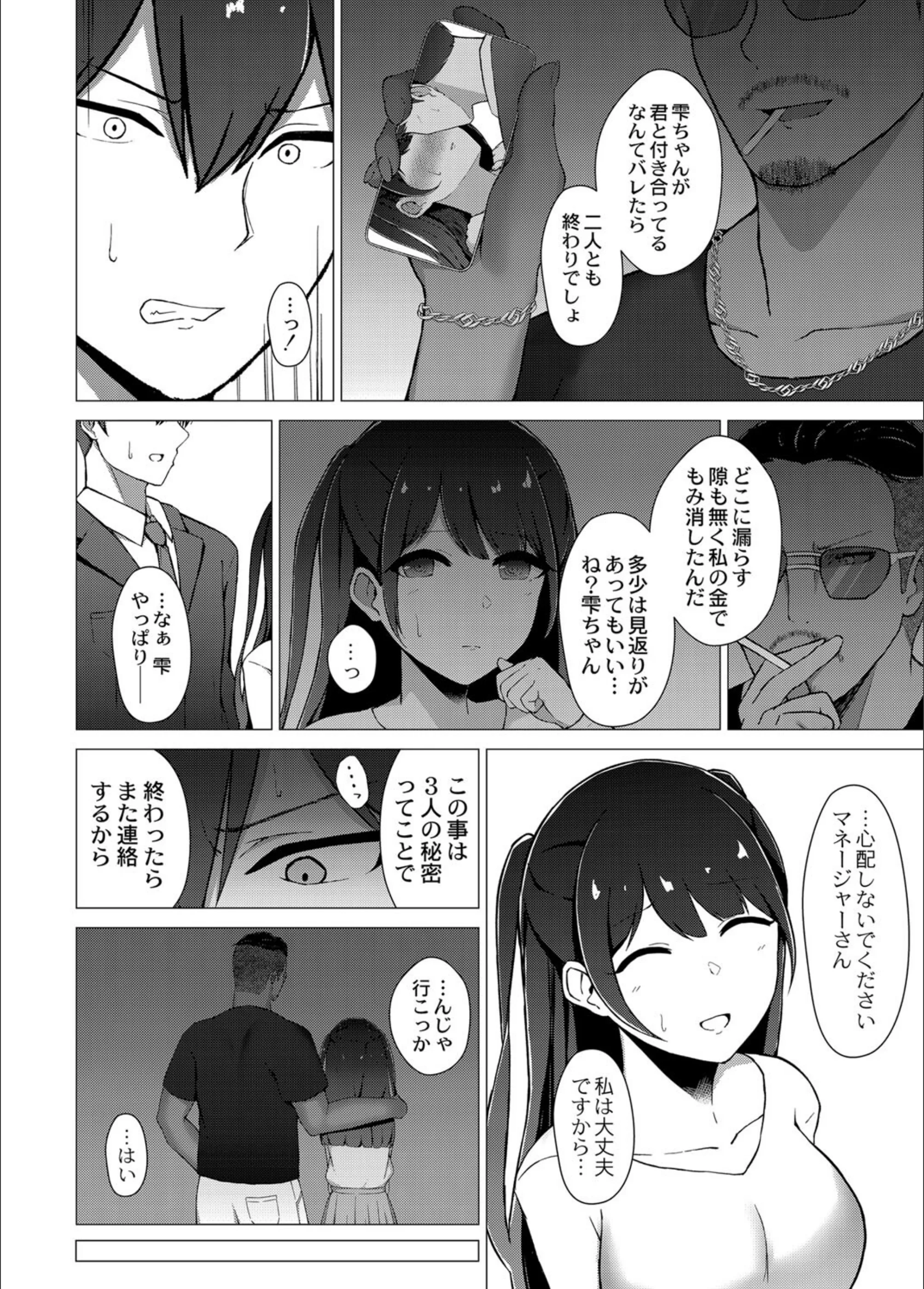 サンプル 6