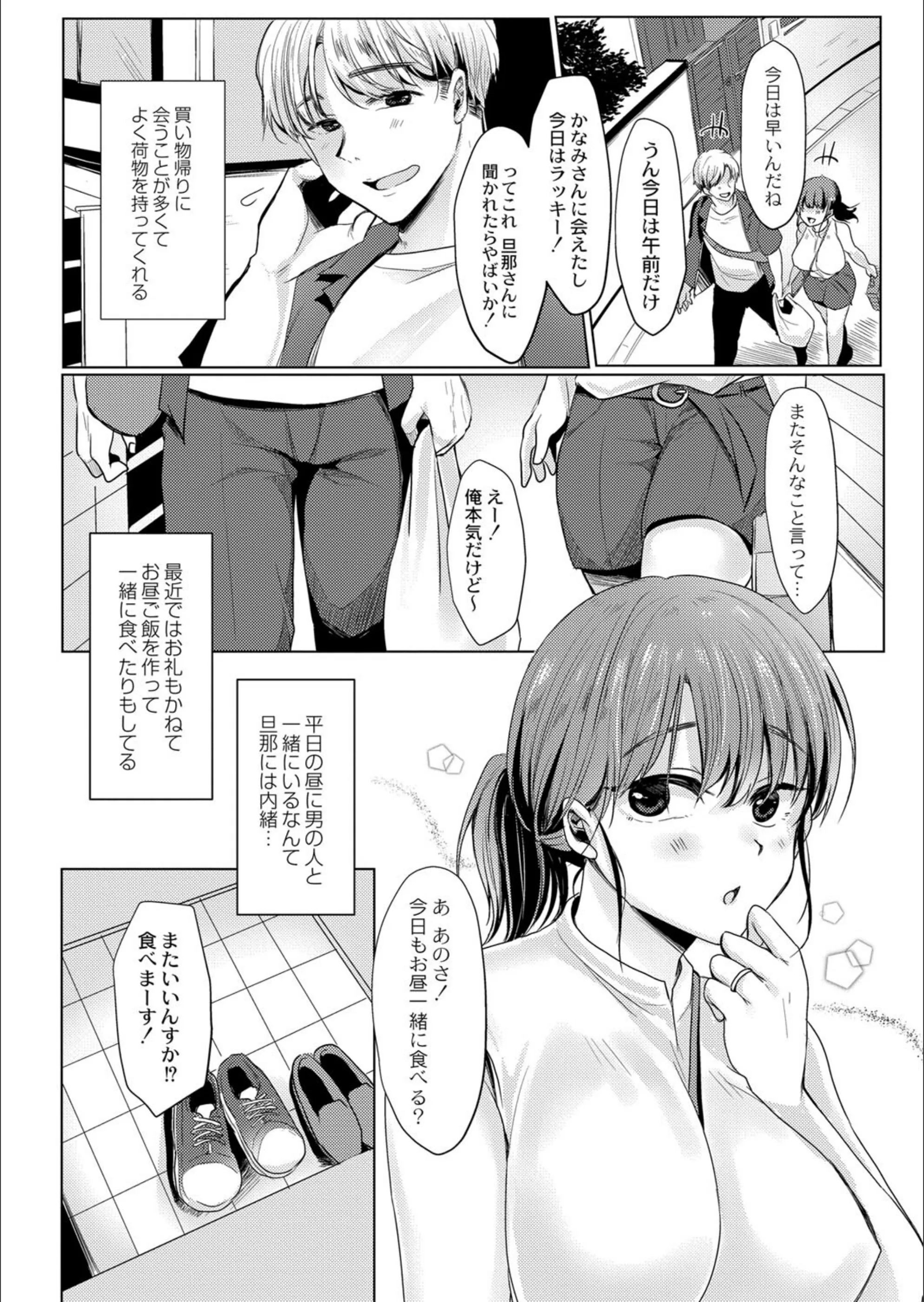 サンプル 2