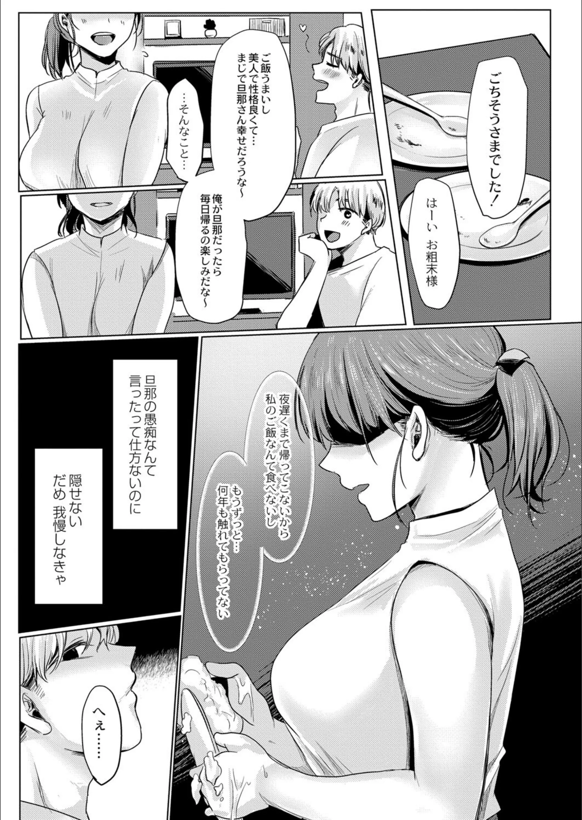 サンプル 3