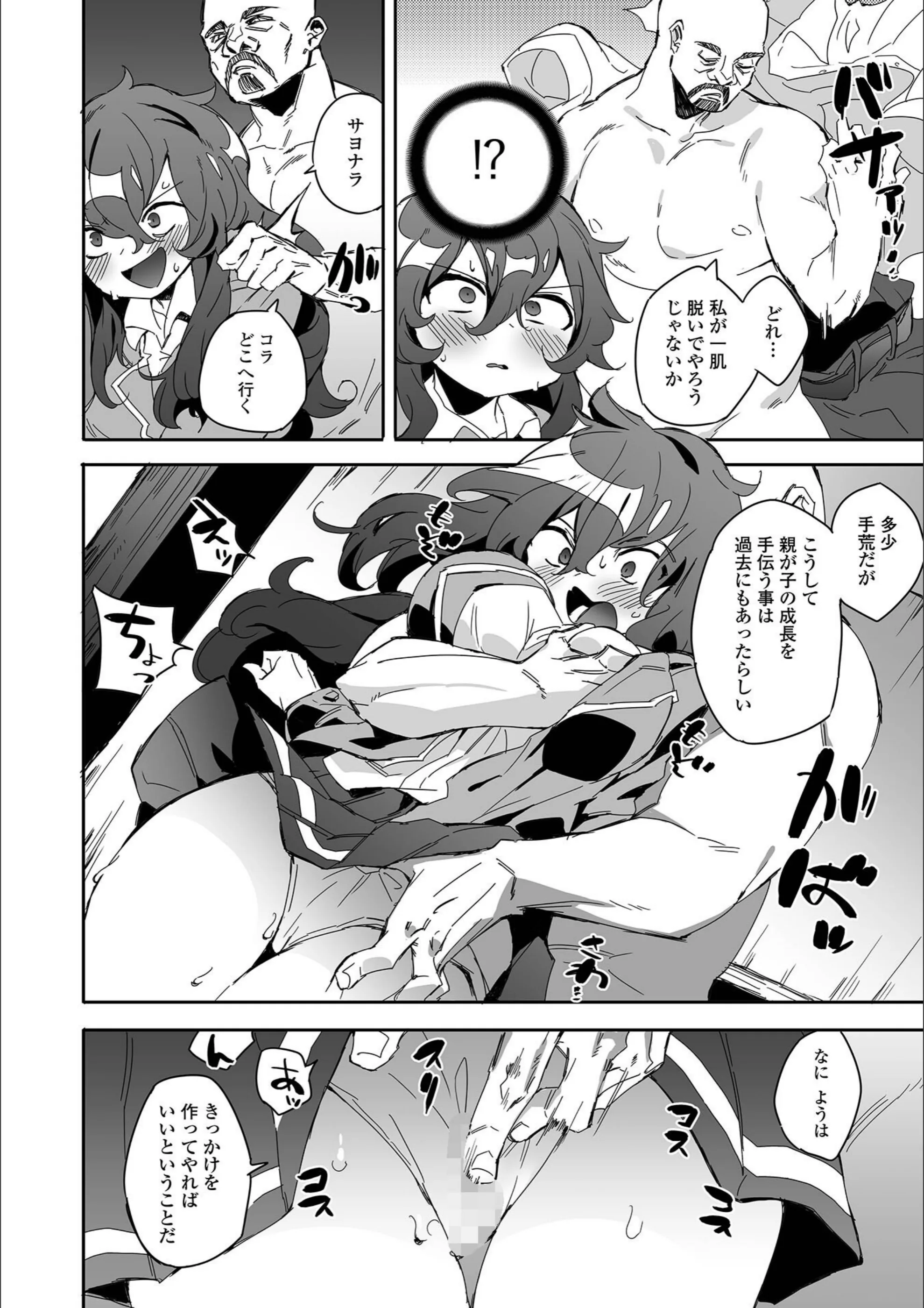 サンプル 4