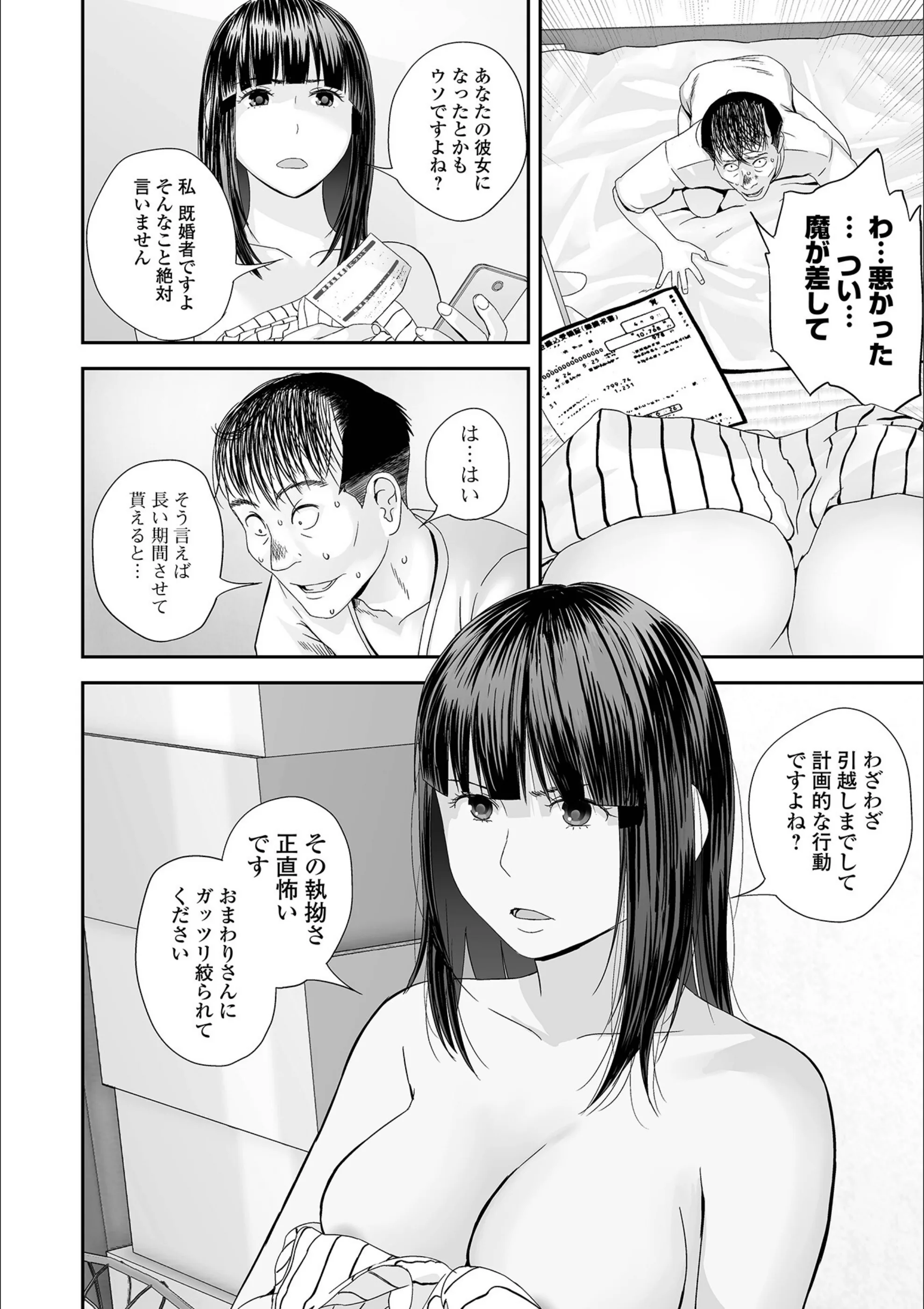 サンプル 4