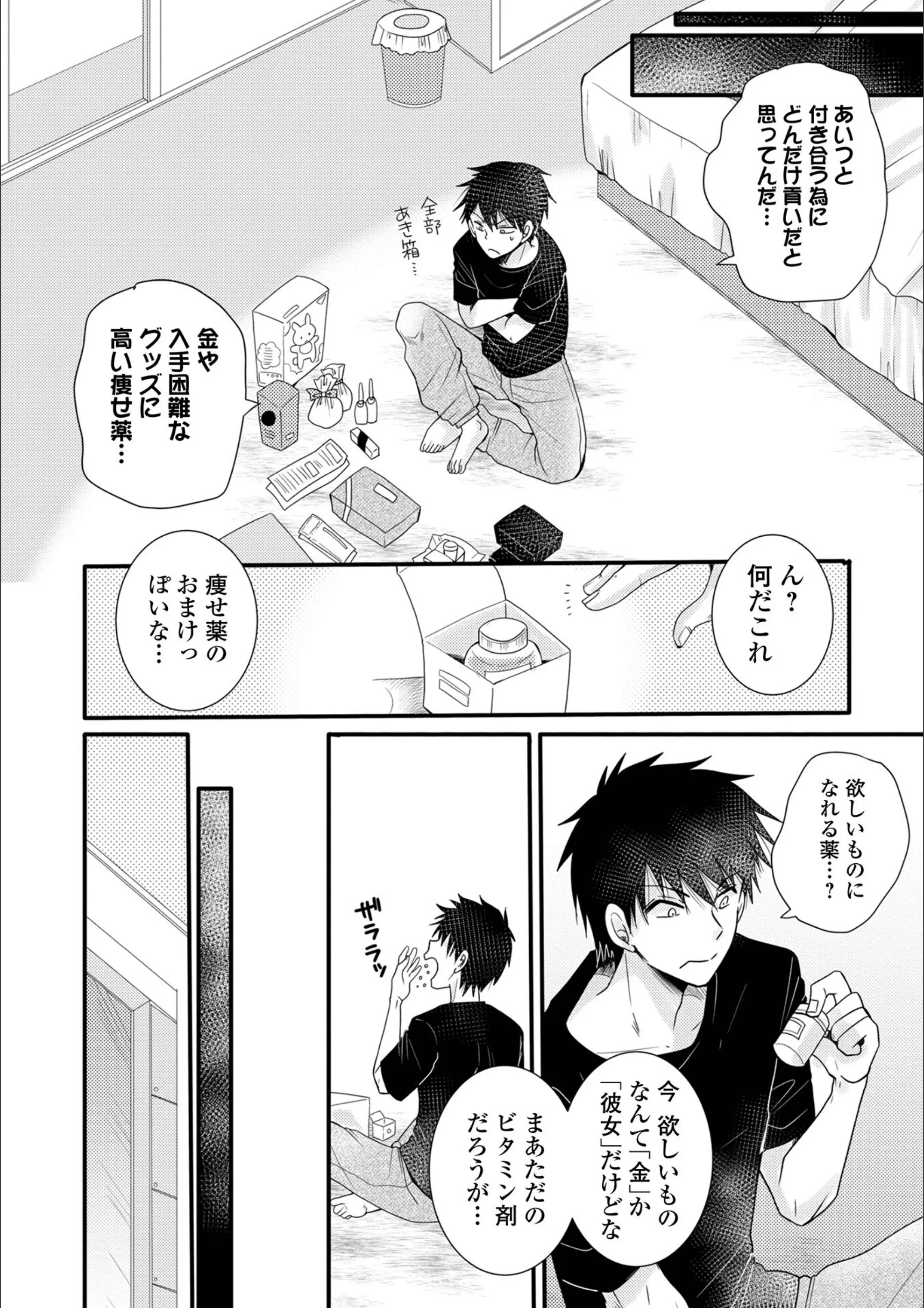サンプル 2