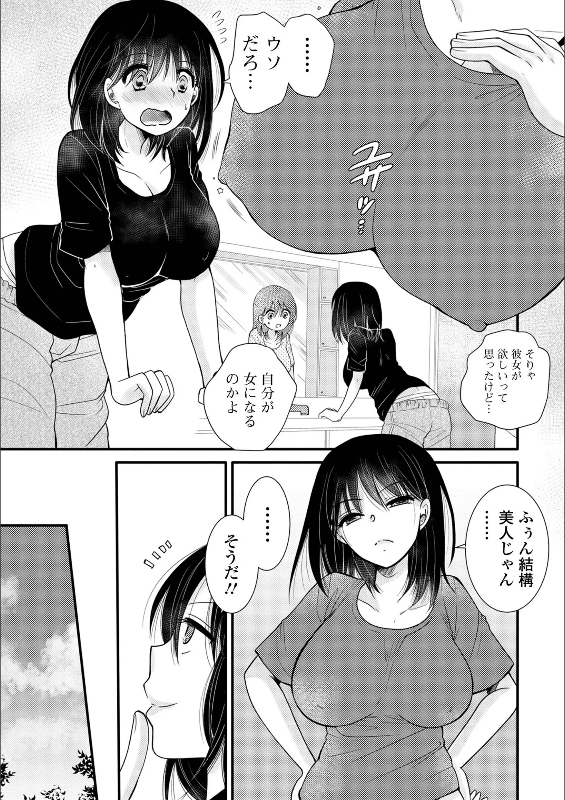 サンプル 3