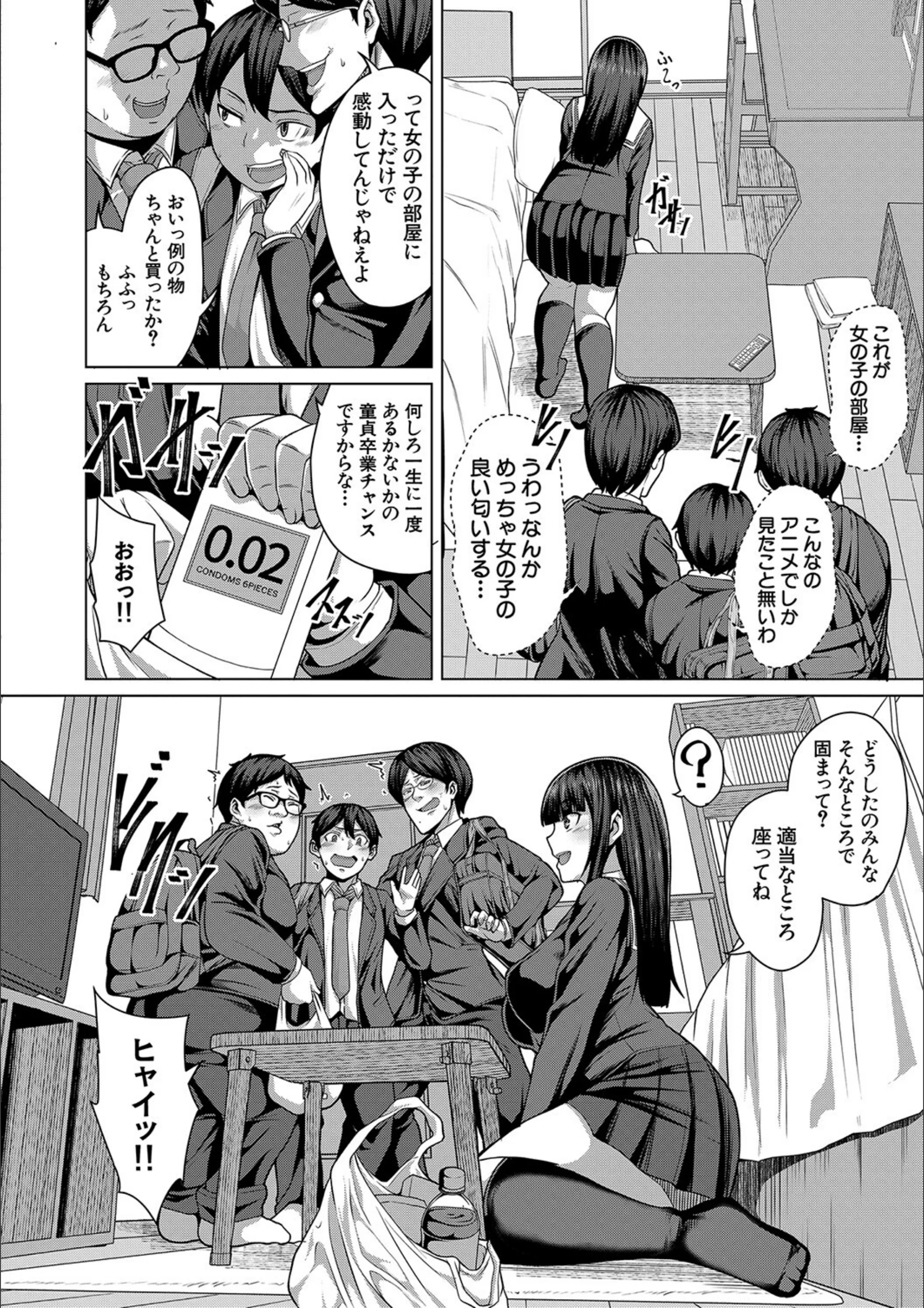 サンプル 7