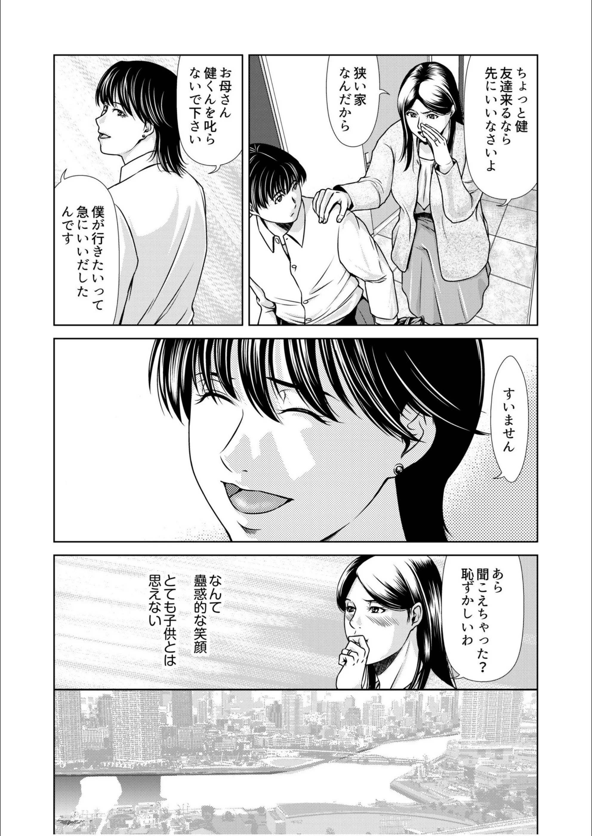 サンプル 4