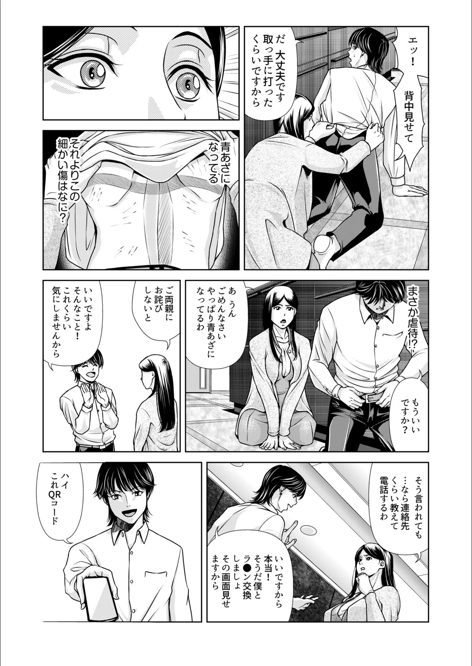 サンプル 6