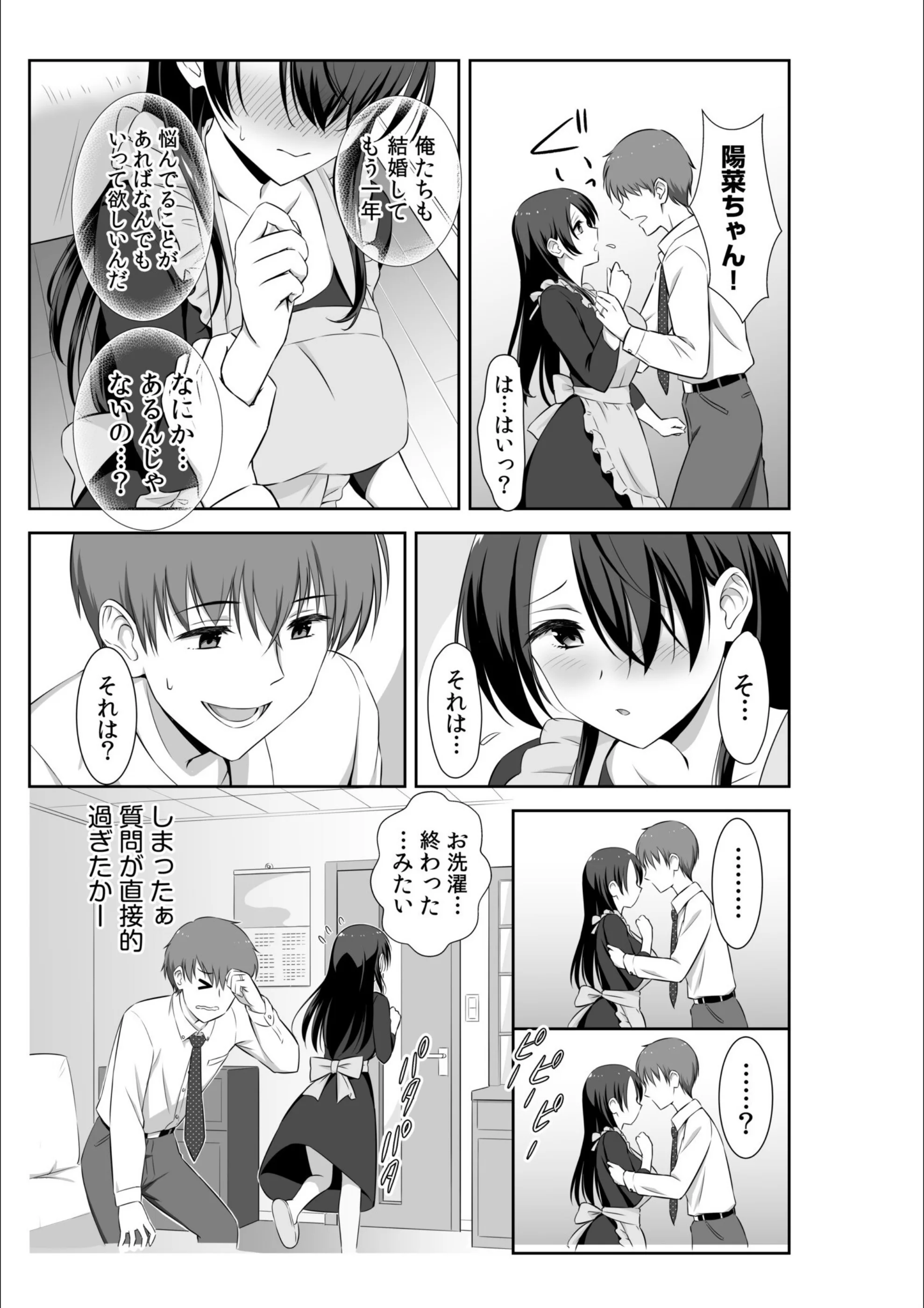 サンプル 6