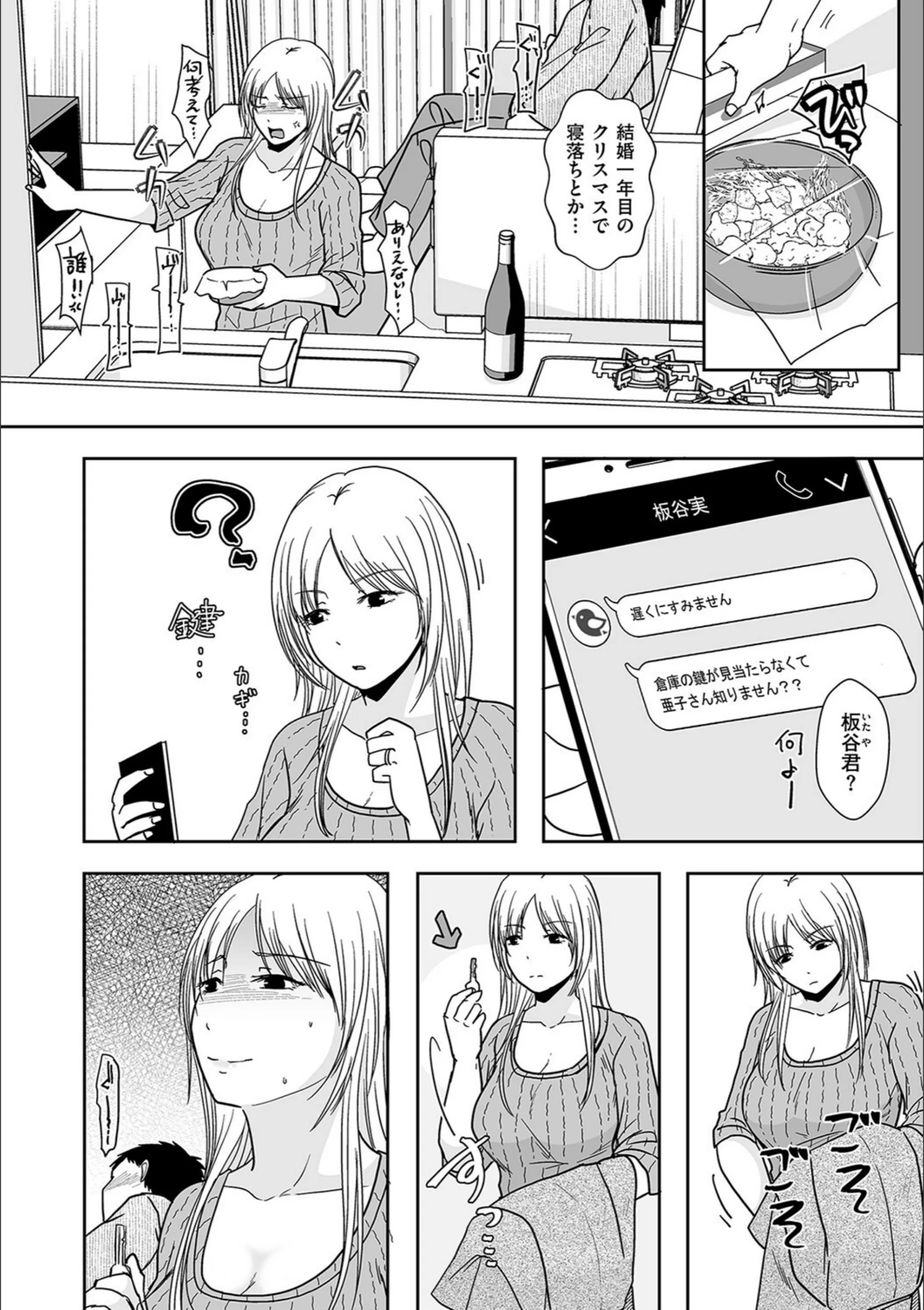 サンプル 2