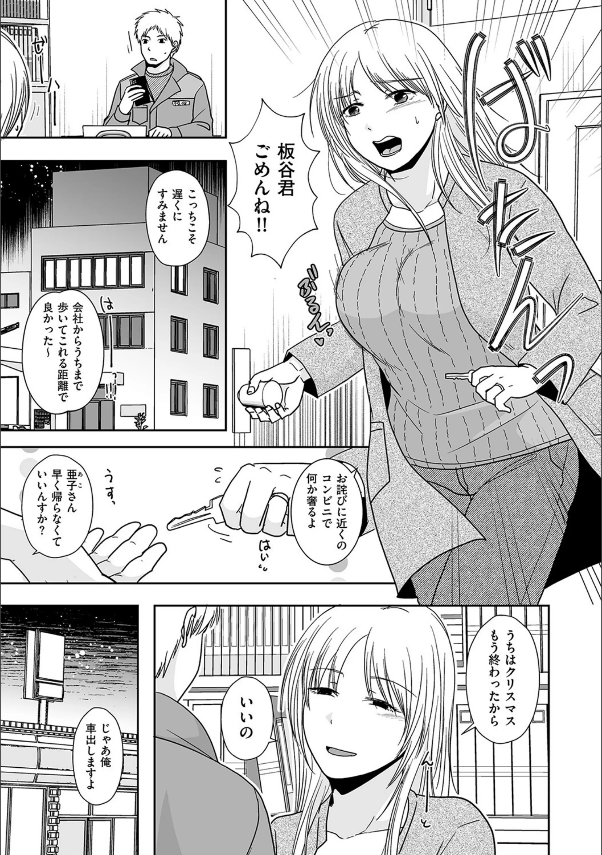 サンプル 3
