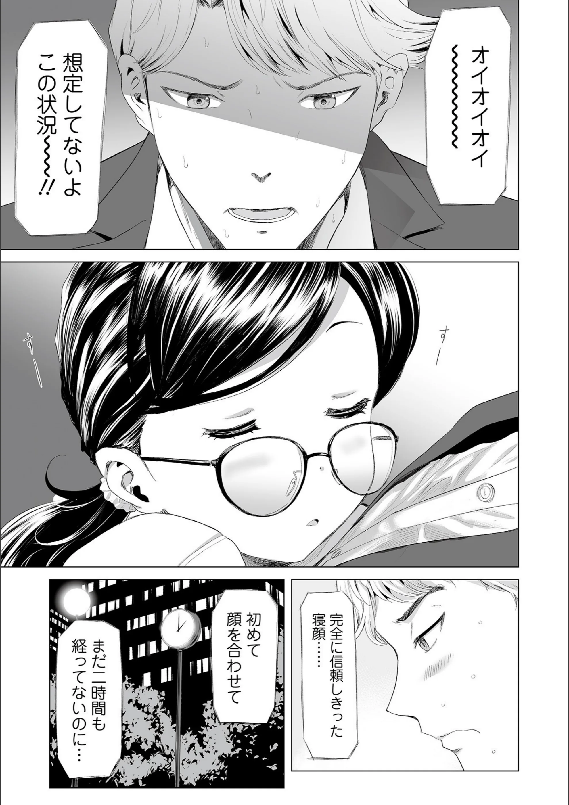 サンプル 11