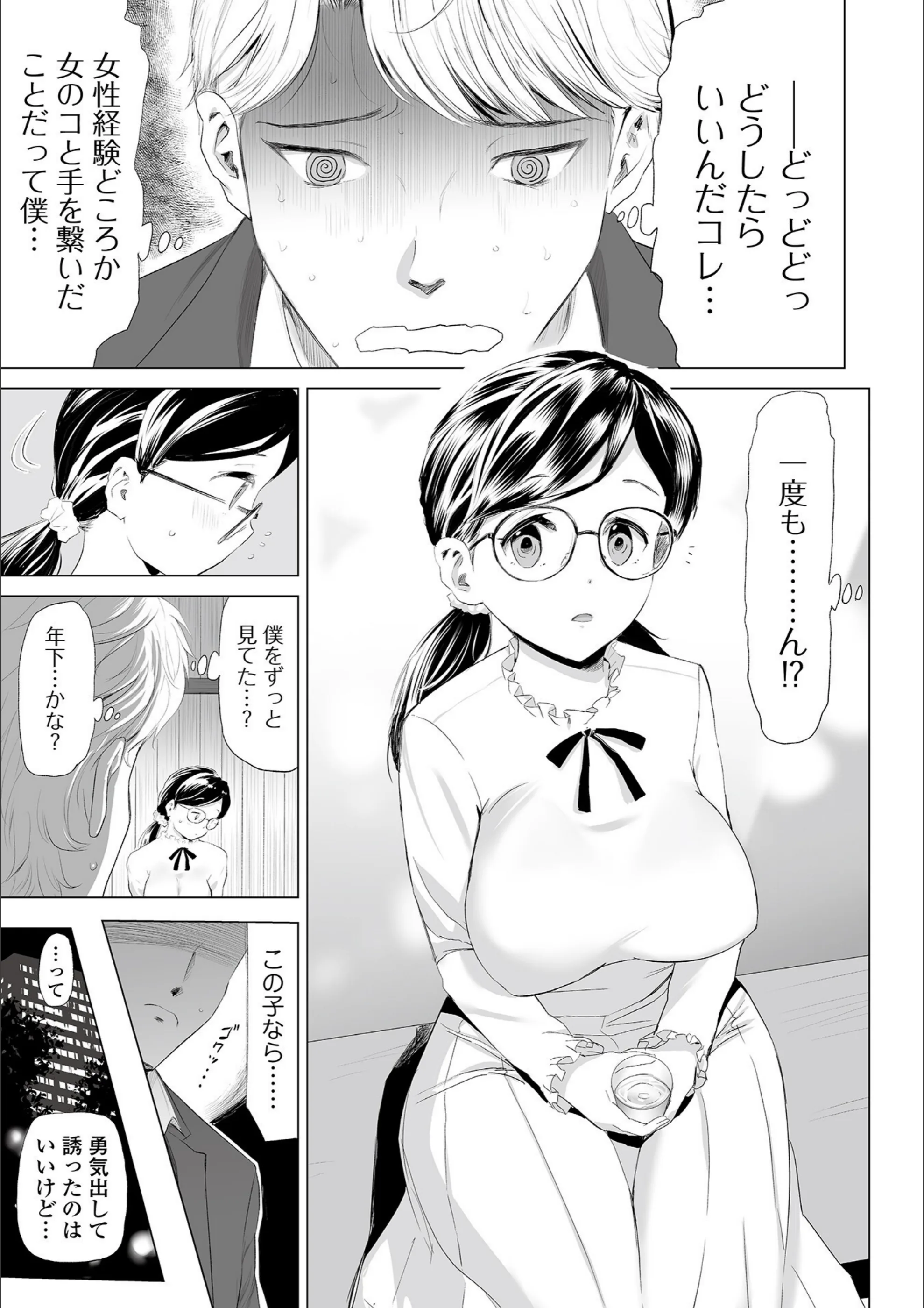 サンプル 13