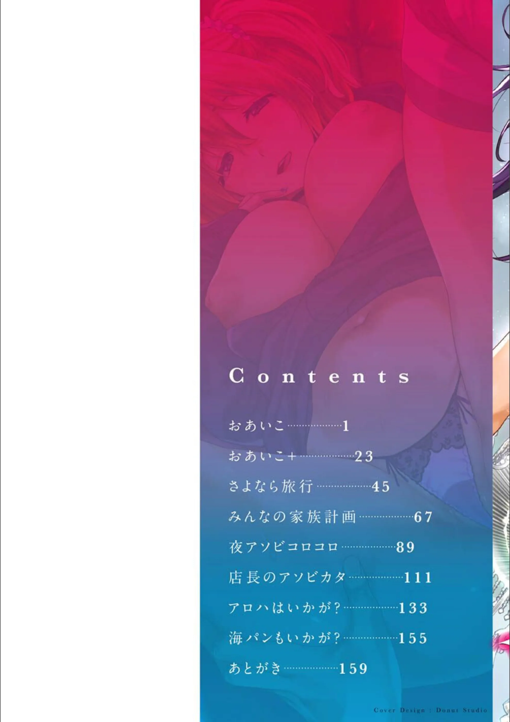 サンプル 2