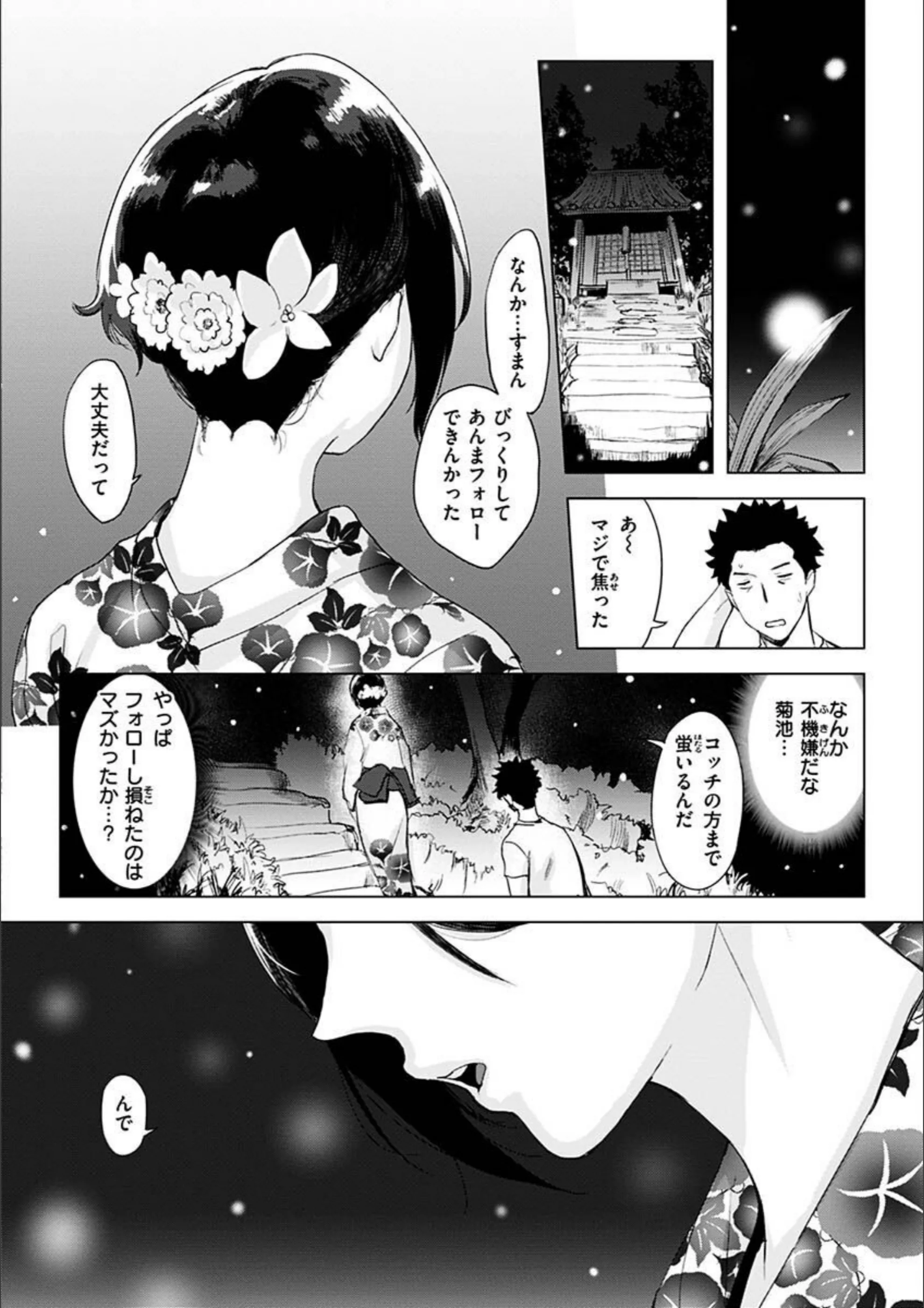 サンプル 10