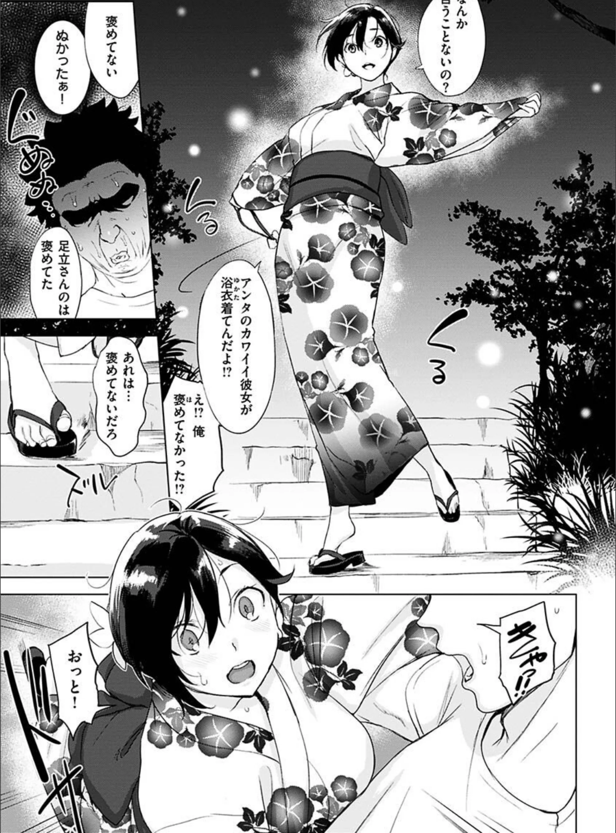 サンプル 11