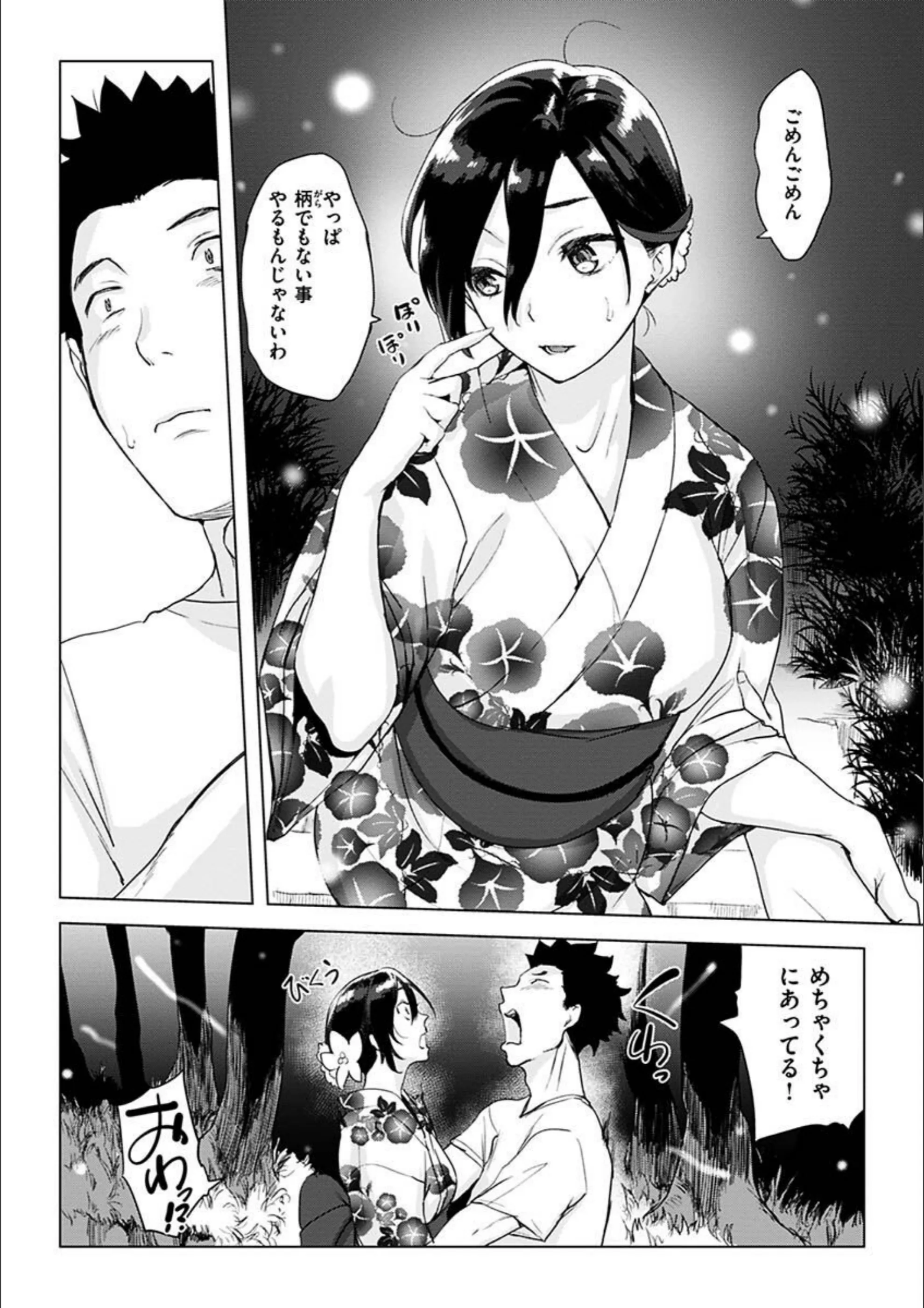 サンプル 12