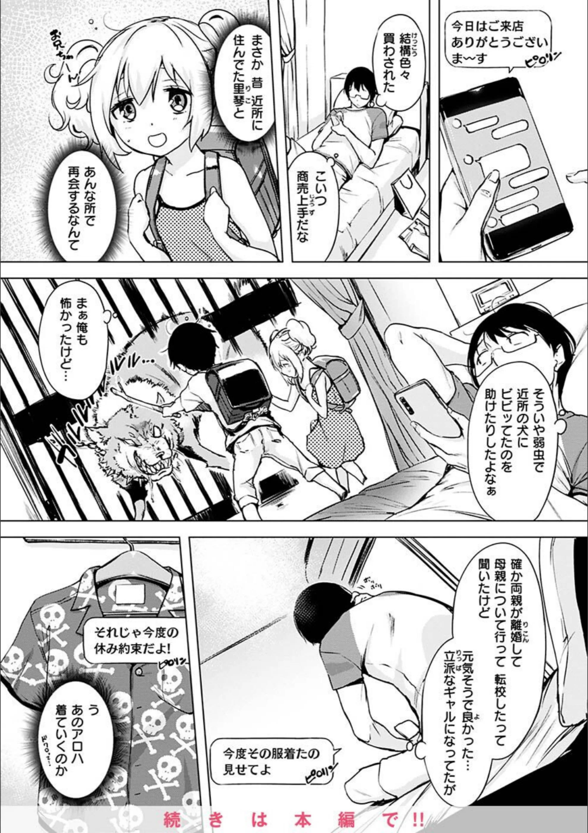 サンプル 32