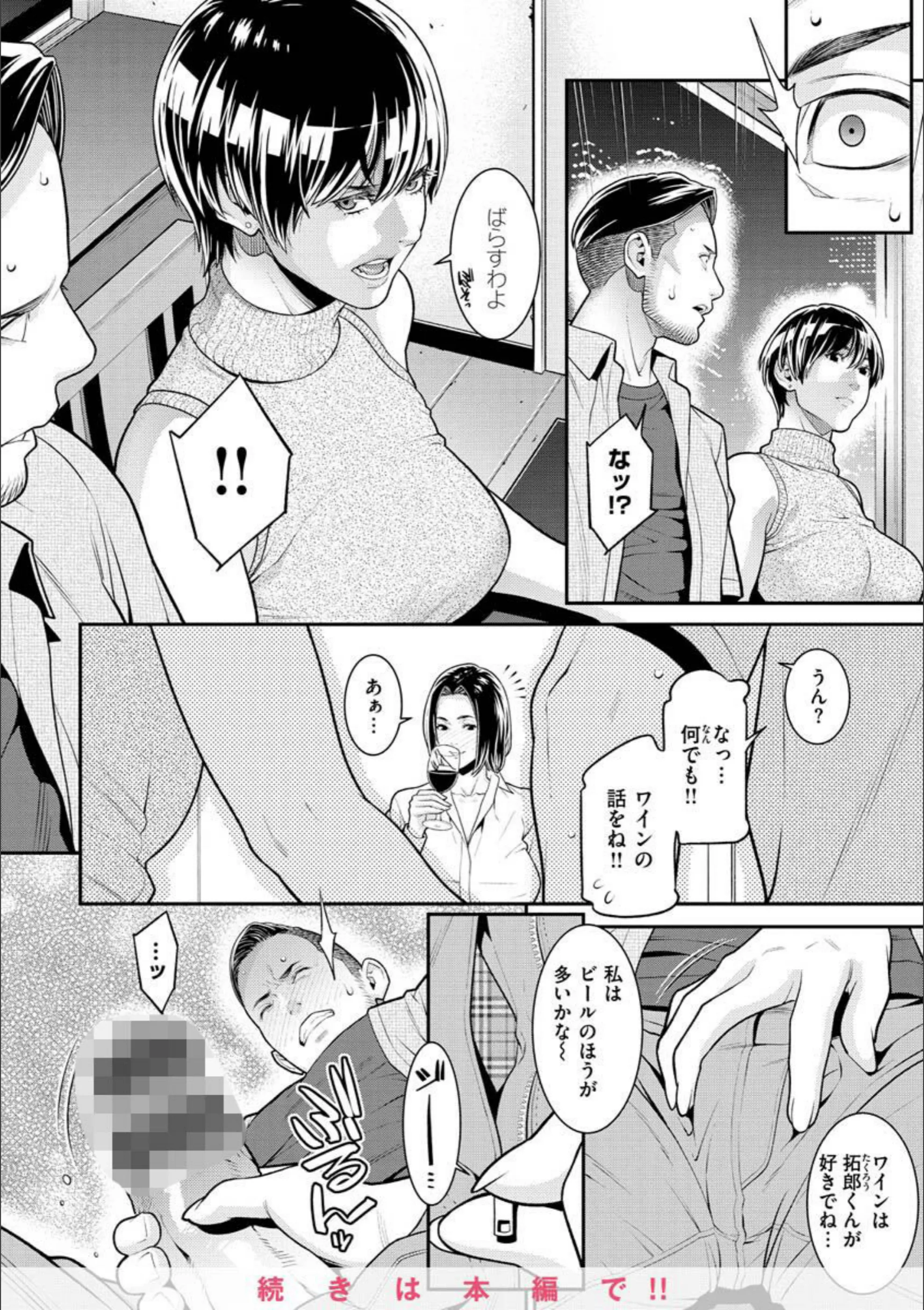 サンプル 8