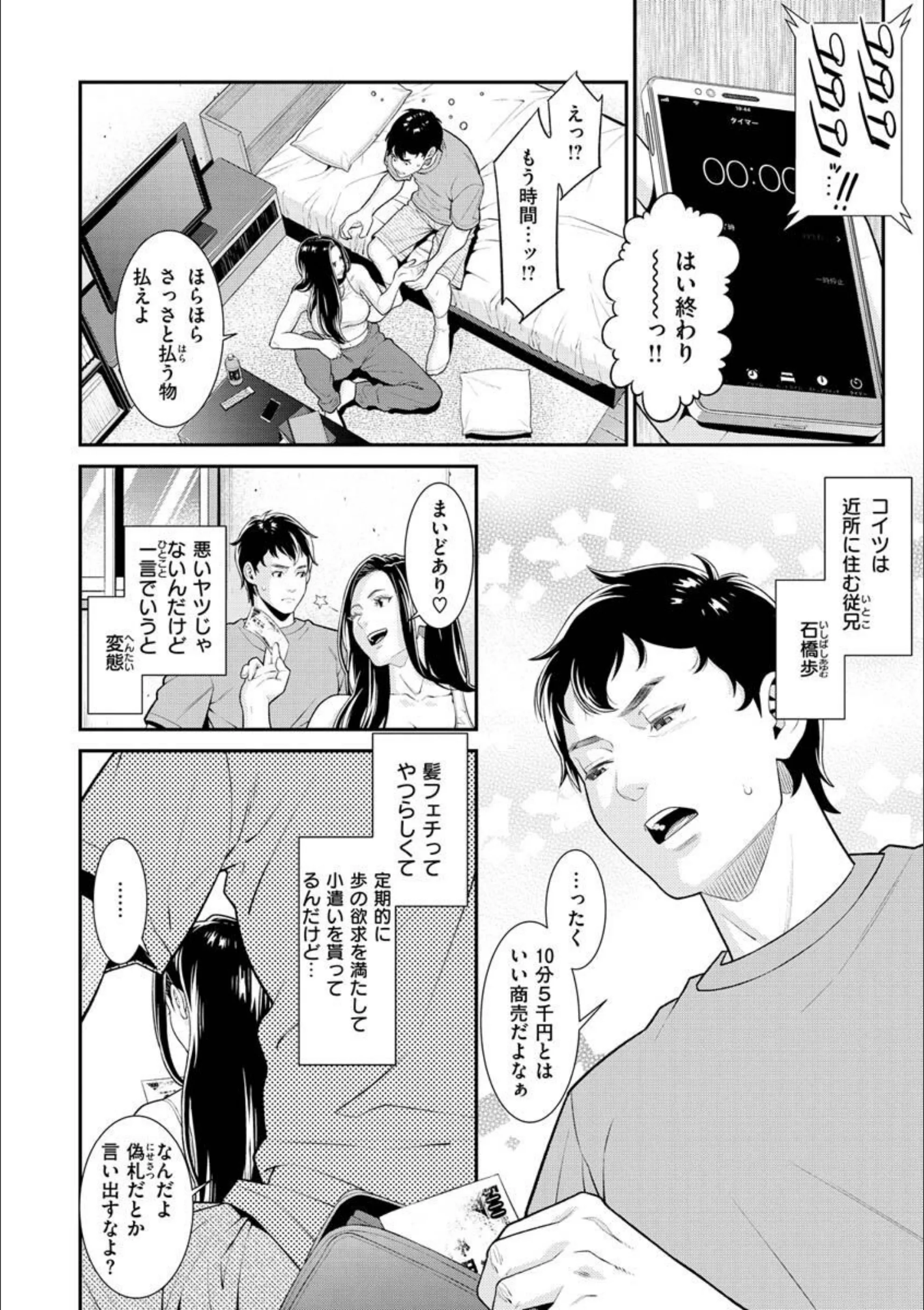 サンプル 23