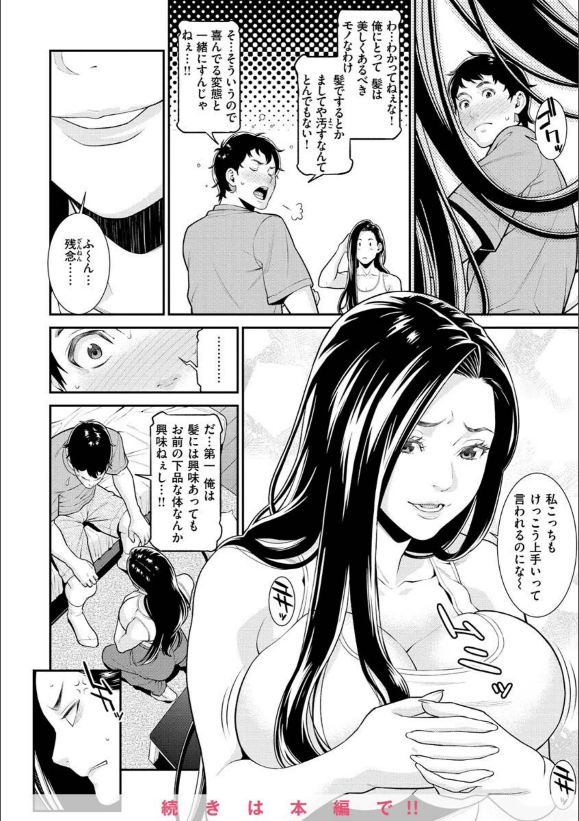 サンプル 25