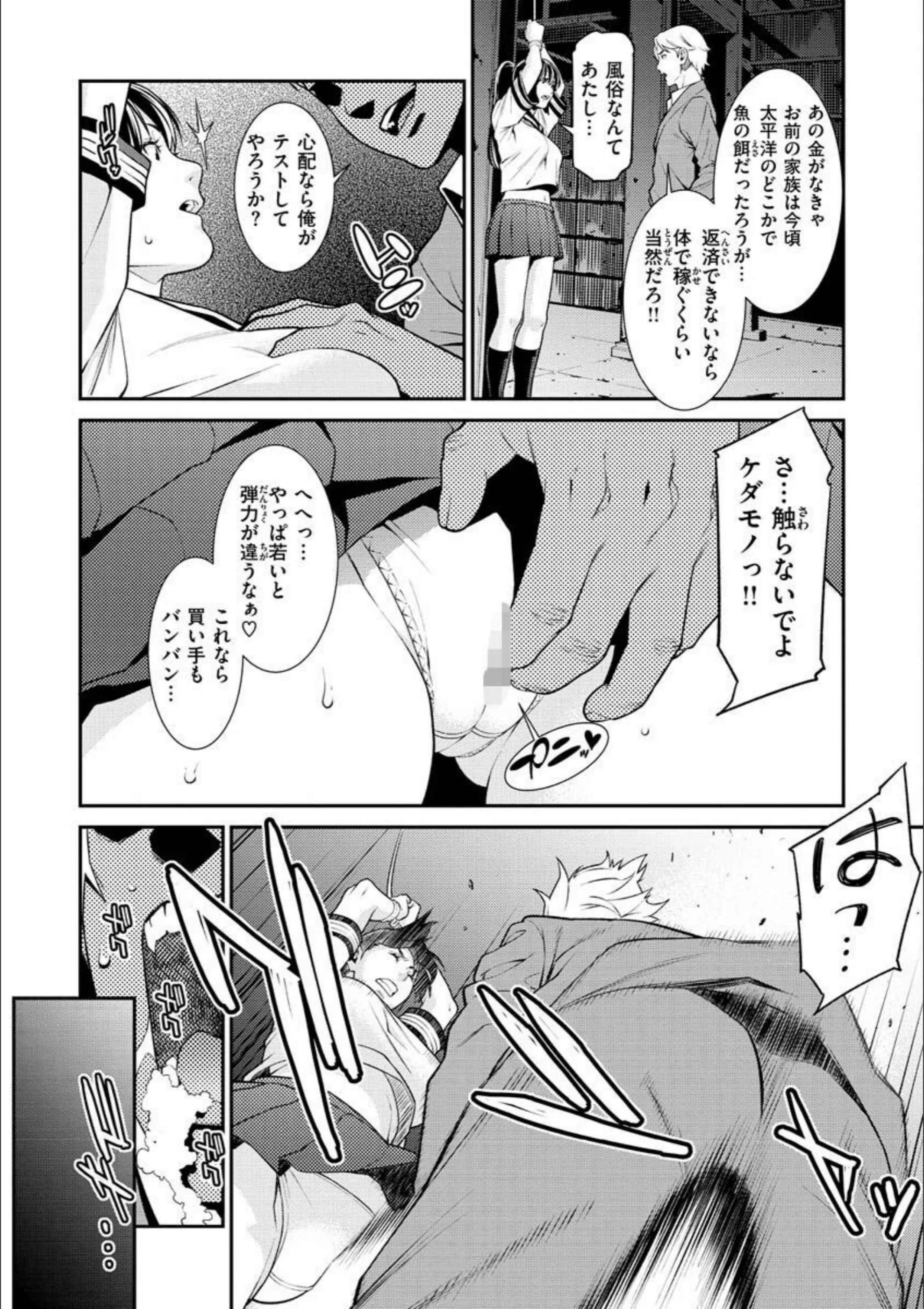 サンプル 31