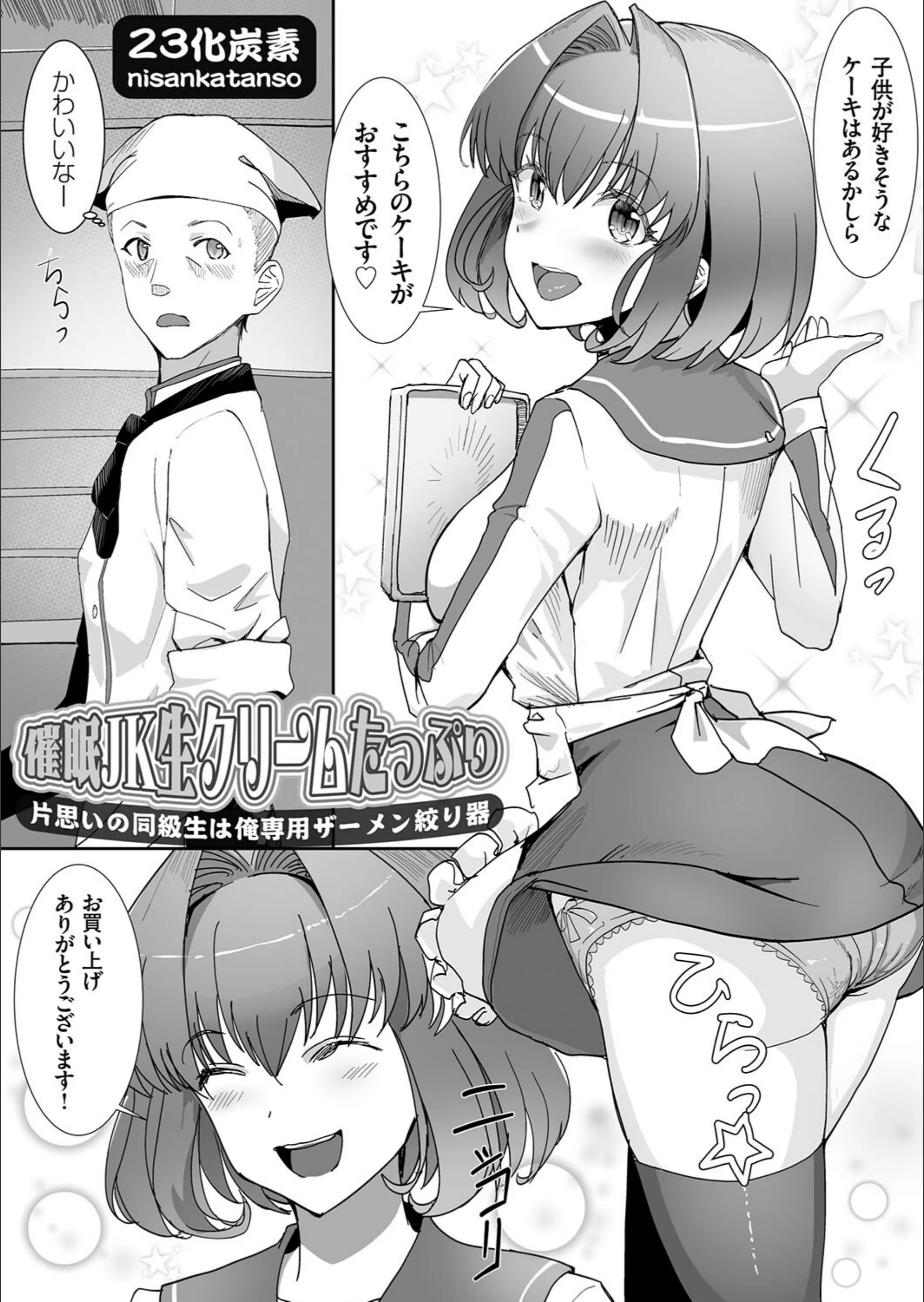 サンプル 2