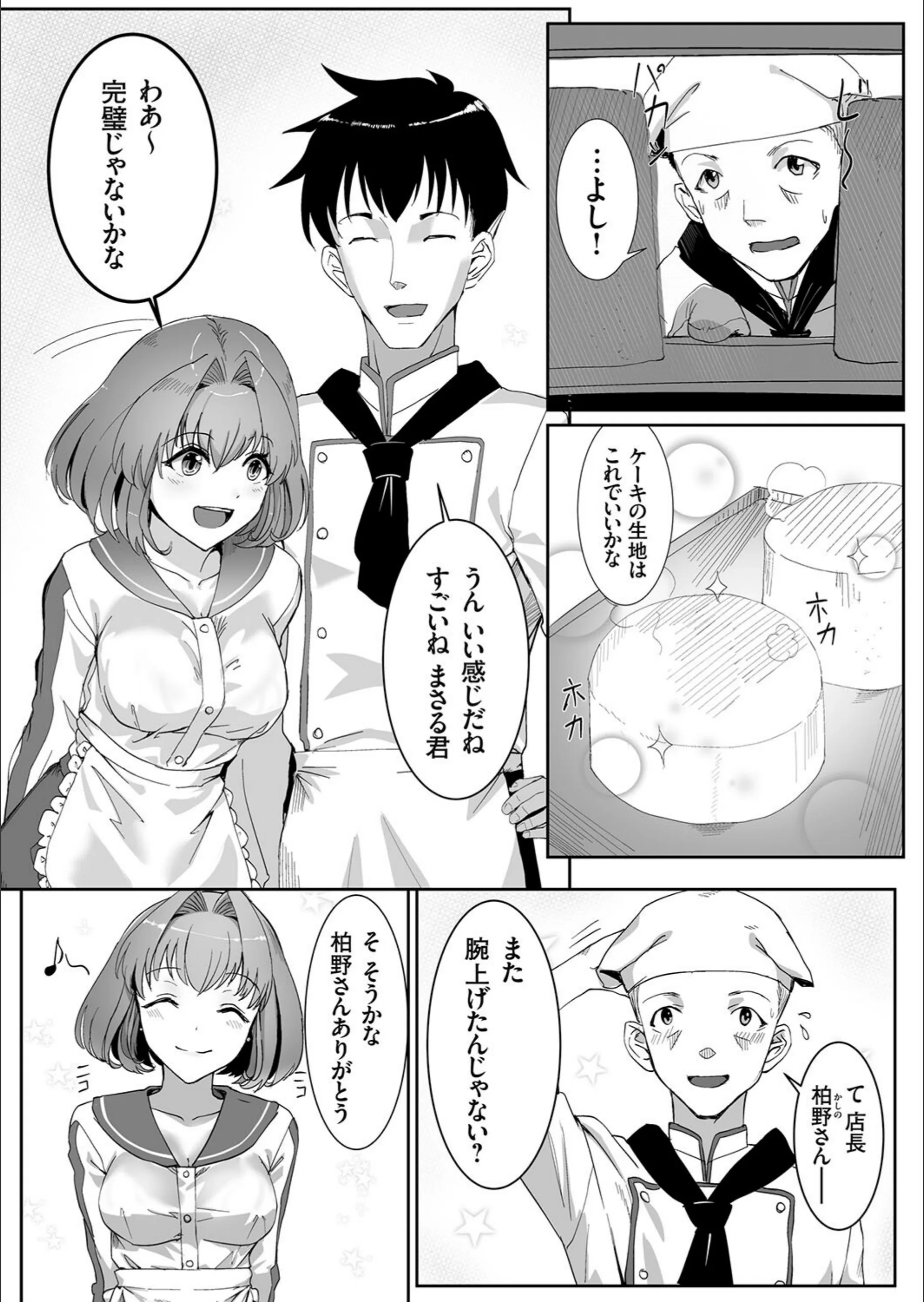 サンプル 3