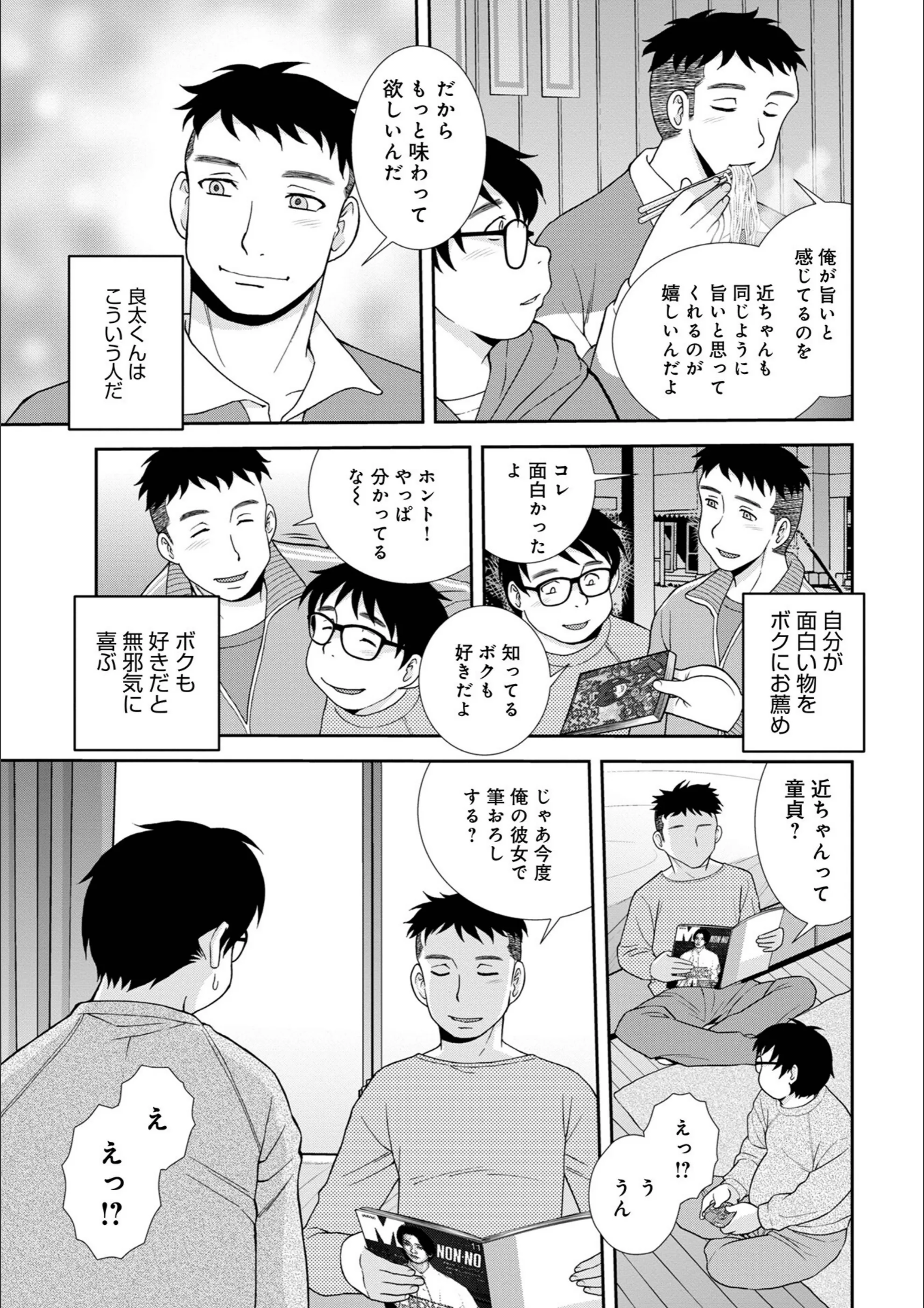 サンプル 3